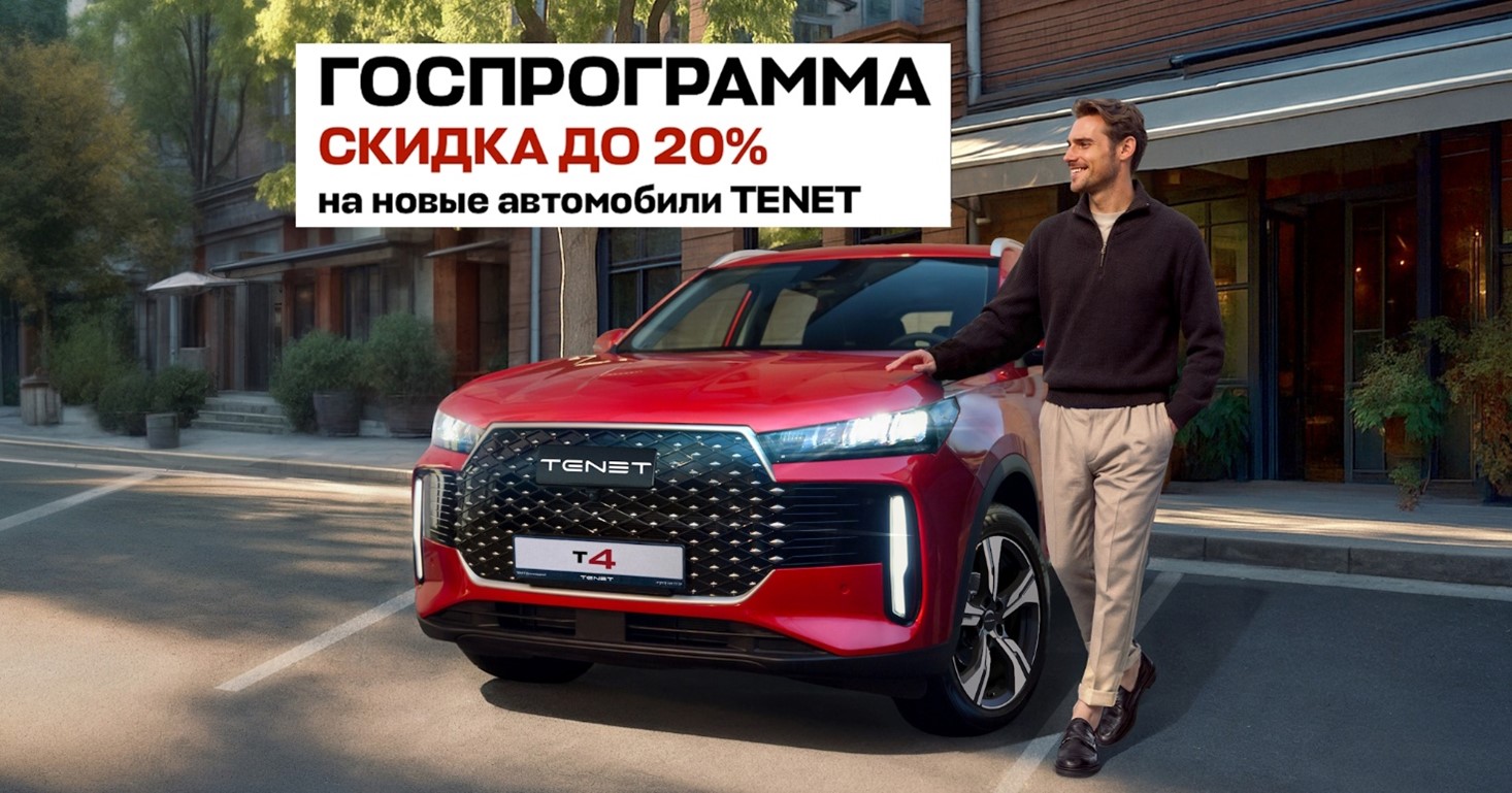 promo