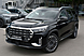 Jetour X90 PLUS, I 2.0 AMT (244 л.с.) 2023