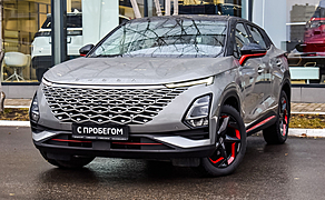 OMODA C5, I 1.5 CVT (147 л.с.)