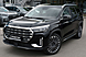 Jetour X90 PLUS, I 2.0 AMT (244 л.с.) 2023