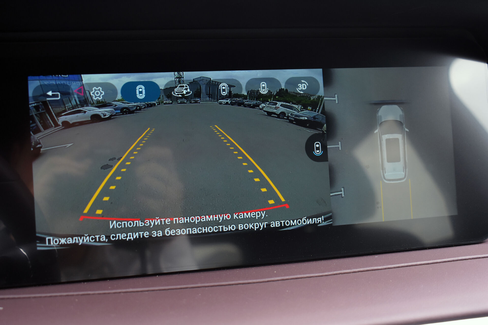 Jetour X90 PLUS, I 2.0 AMT (244 л.с.) 2023