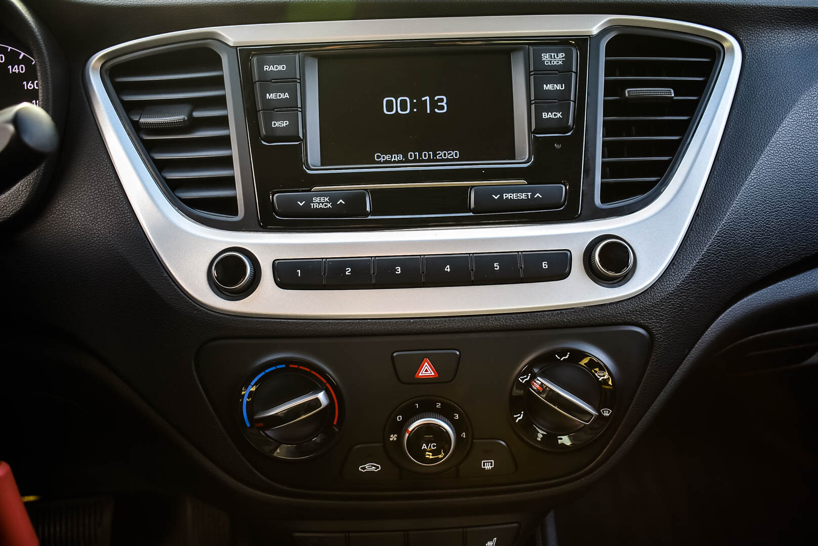 Hyundai Solaris, II 1.6 AT (123 л.с.) 2017