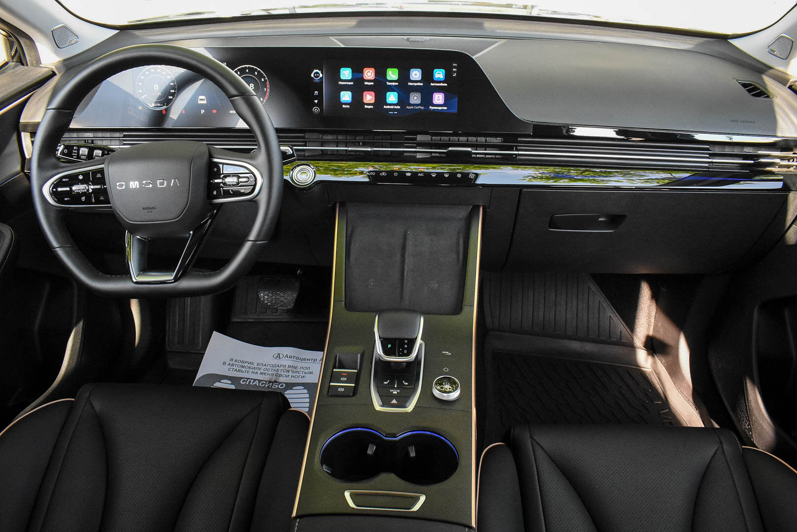 OMODA C5, I Рестайлинг 1.5 CVT (147 л.с.) 2024