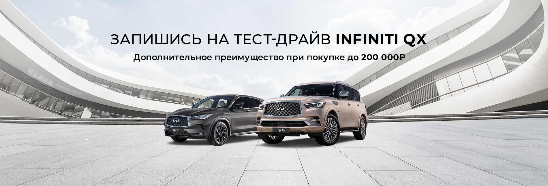 Эльдар автоподбор инфинити