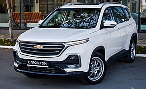 Chevrolet Captiva, II 1.5 CVT (147 л.с.)