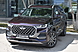 Chery Tiggo 8 Pro Max, I 2.0 AMT (197 л.с.) 4WD 2022