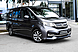 Honda Stepwgn, V Spada 1.5 CVT (150 л.с.) 4WD 2016