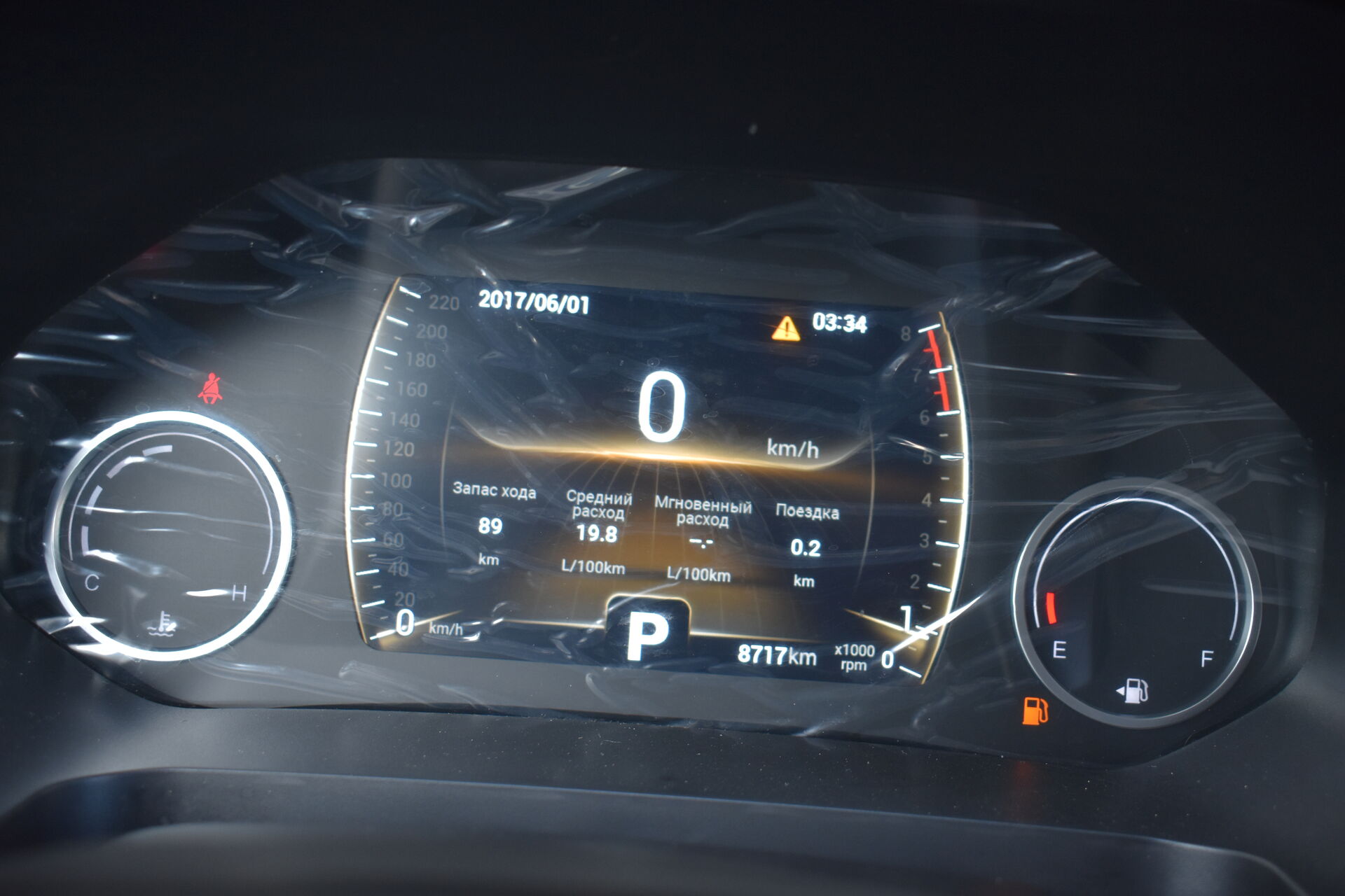 Chery Tiggo 4 Pro, I 1.5 CVT (113 л.с.) 2023