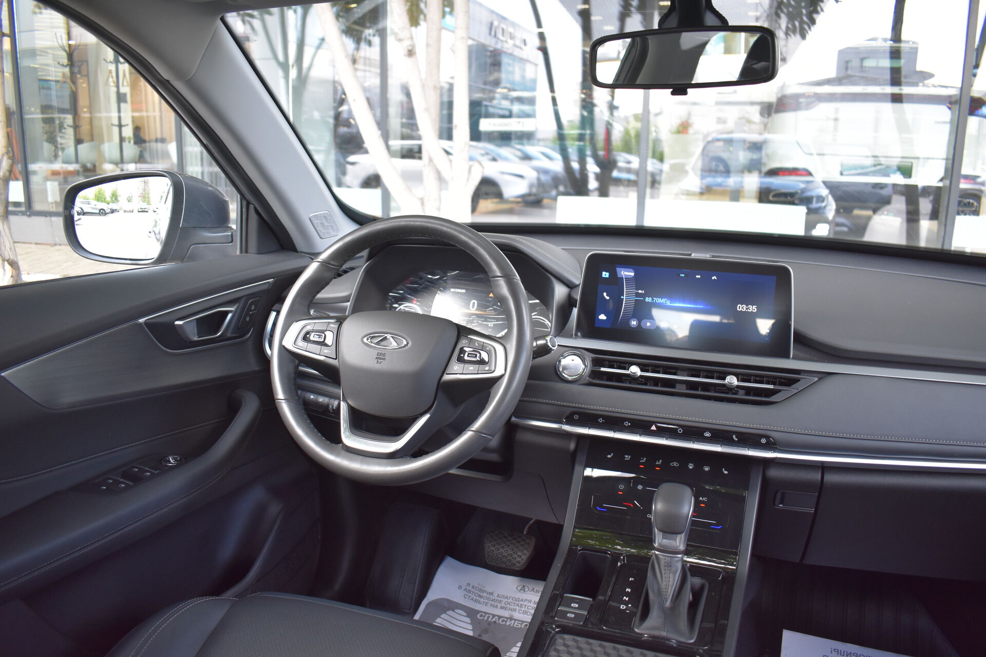 Chery Tiggo 4 Pro, I 1.5 CVT (113 л.с.) 2023