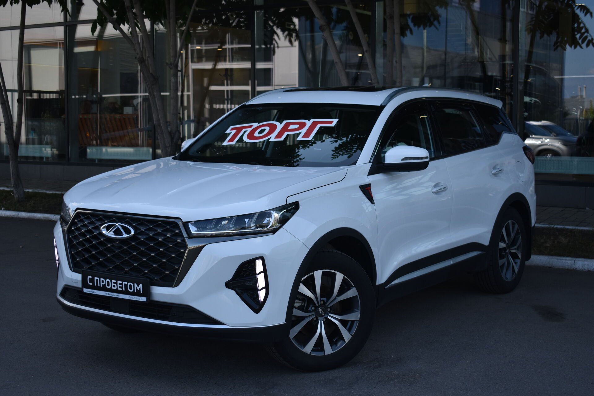Chery Tiggo 7 Pro Max, I 1.5 CVT (147 л.с.) 2023