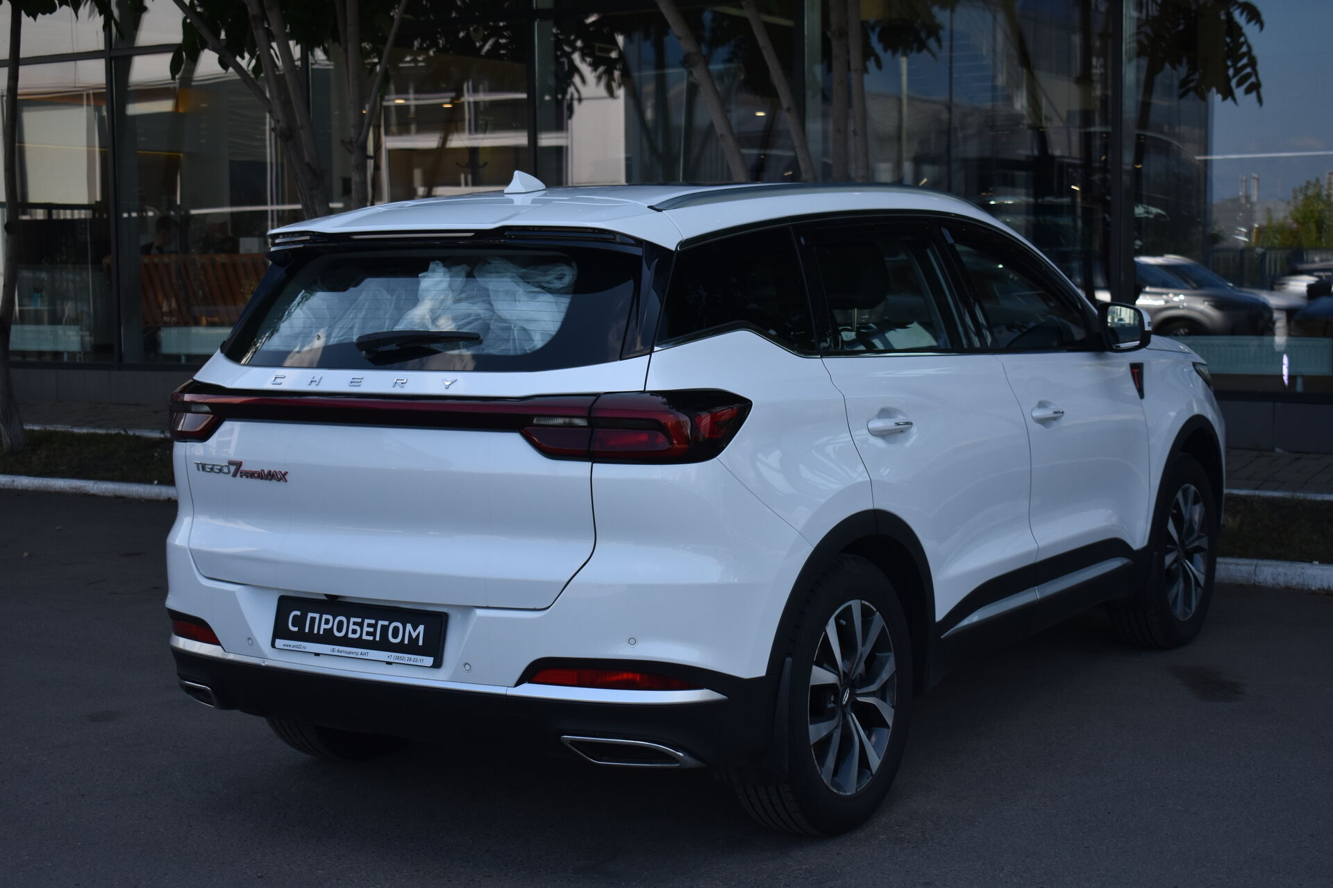 Chery Tiggo 7 Pro Max, I 1.5 CVT (147 л.с.) 2023