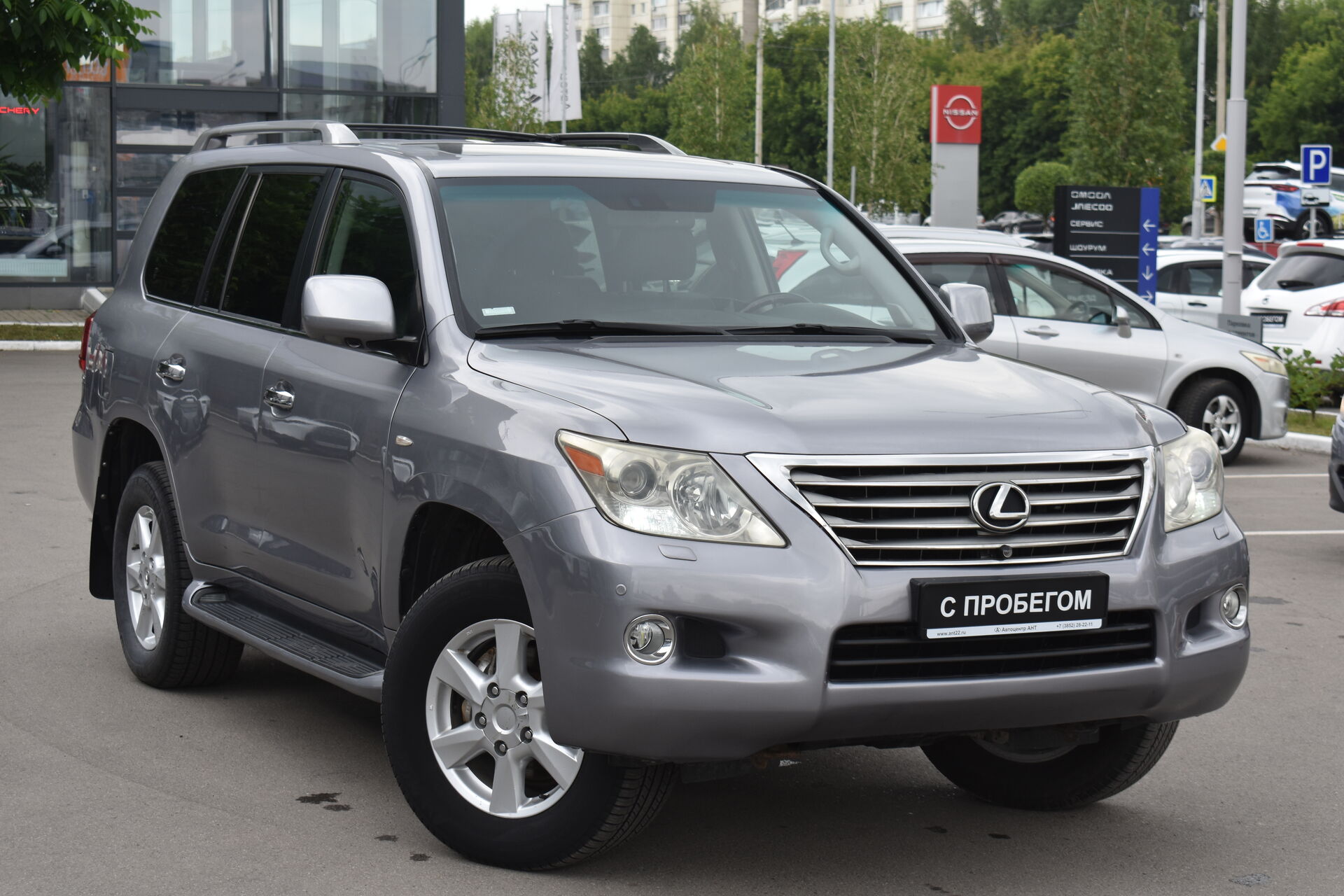 Lexus LX, III 570 5.7 AT (383 л.с.) 4WD 2008