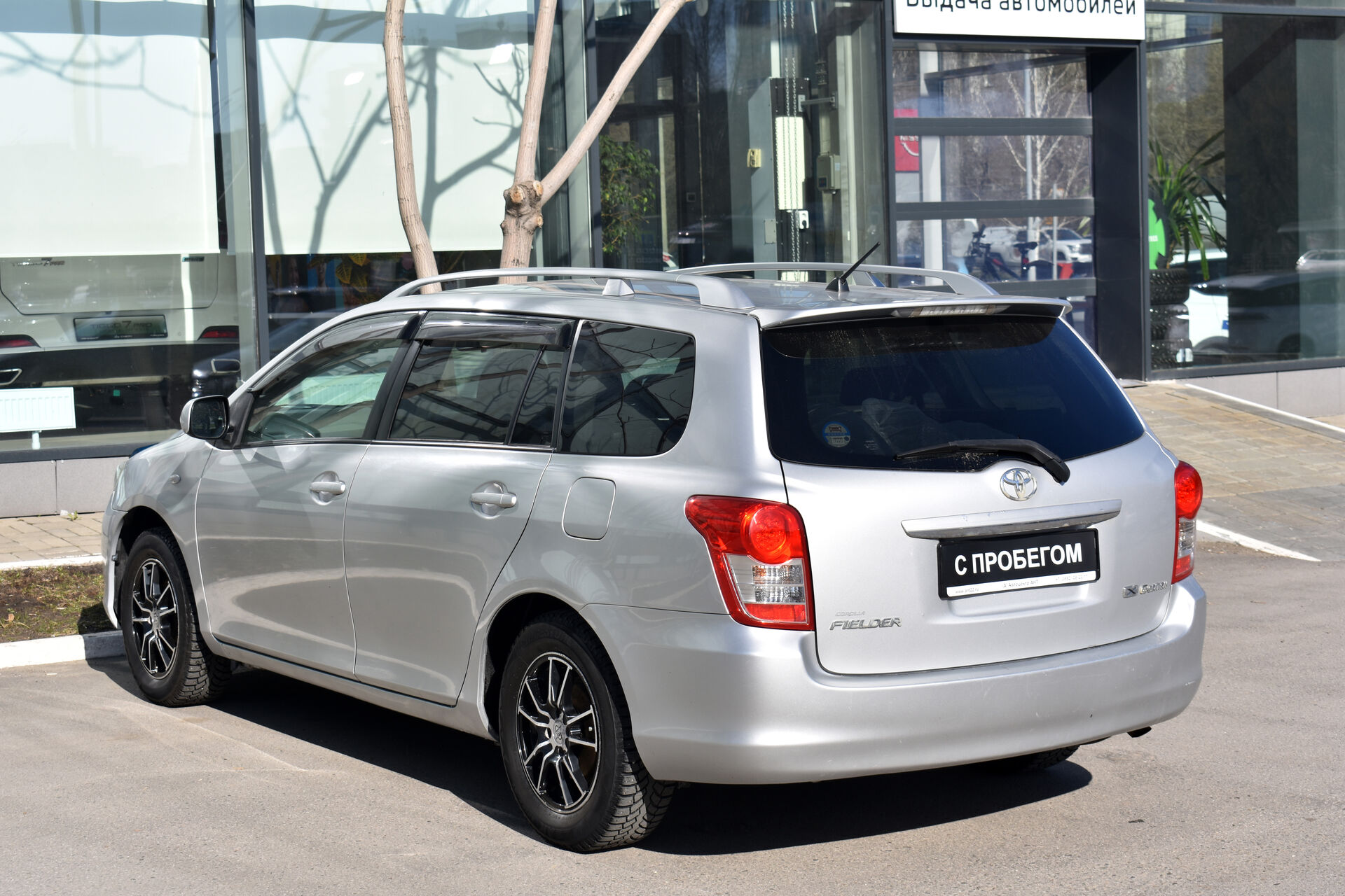 Toyota Corolla, X (E140, E150) Рестайлинг Fielder 1.5 CVT (110 л.с.) 2009