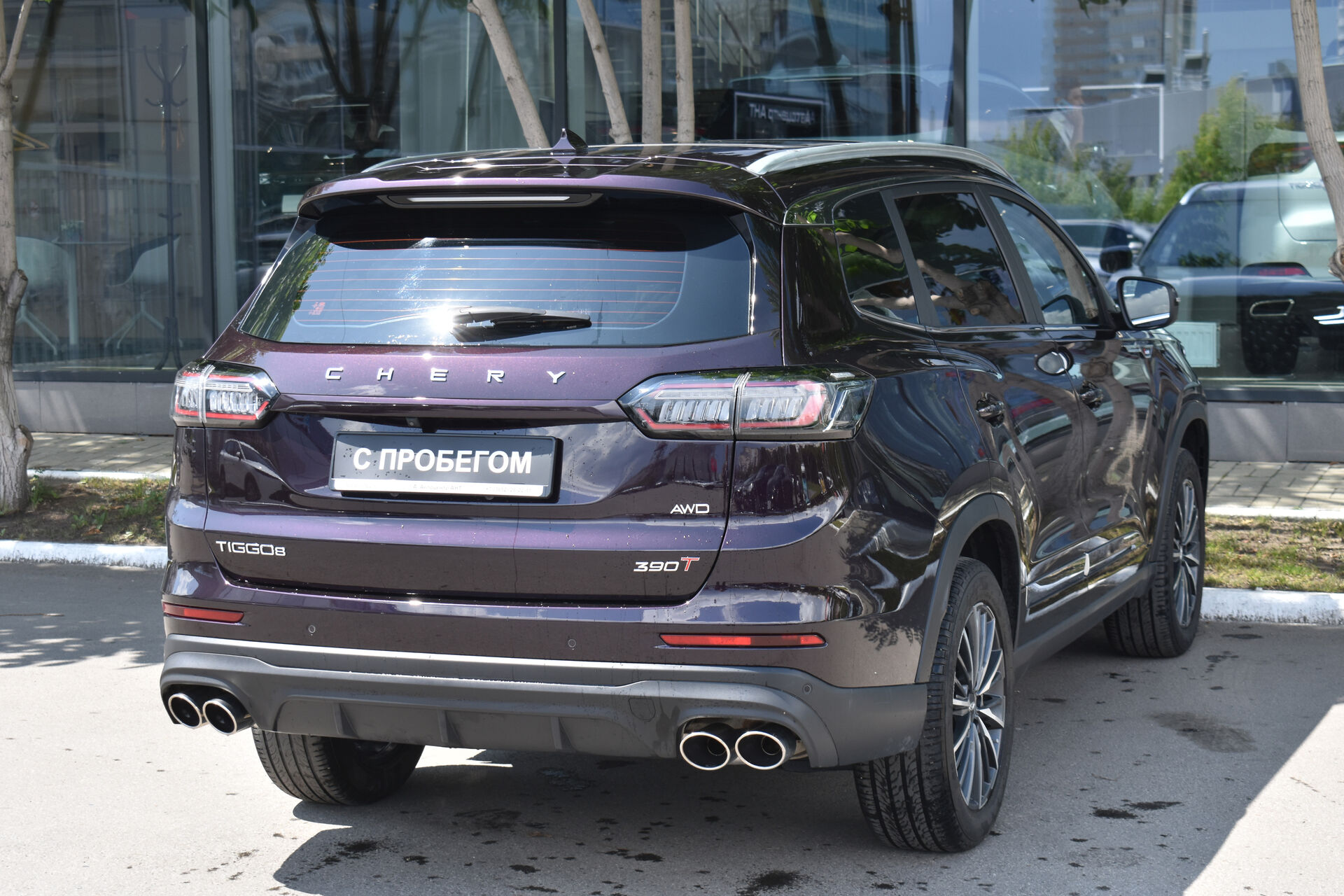 Chery Tiggo 8 Pro Max, I 2.0 AMT (197 л.с.) 4WD 2022