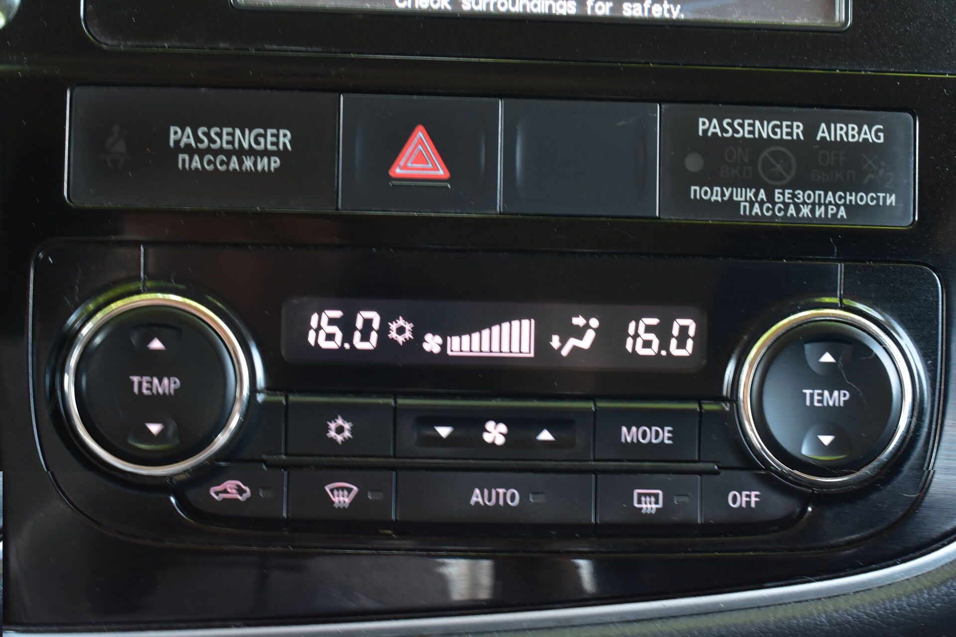 Mitsubishi Outlander, III 2.4 CVT (167 л.с.) 4WD 2013