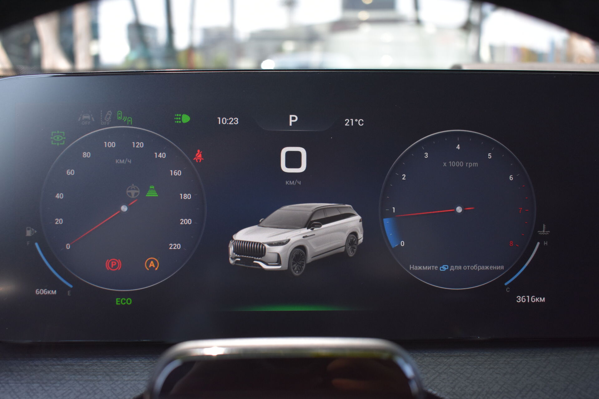 Jaecoo J8, I 2.0 AMT (249 л.с.) 4WD 2024