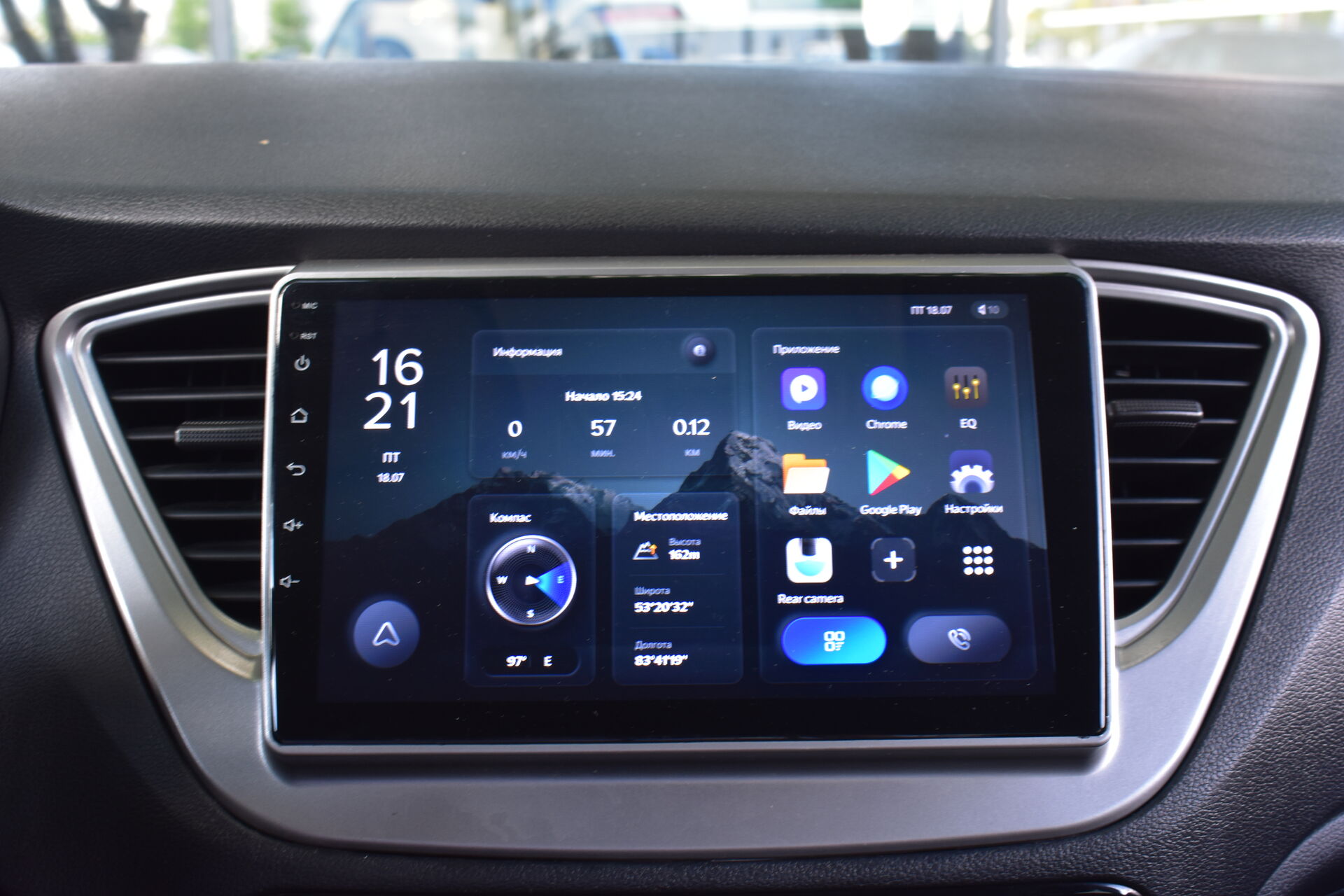 Hyundai Solaris, II 1.6 AT (123 л.с.) 2018