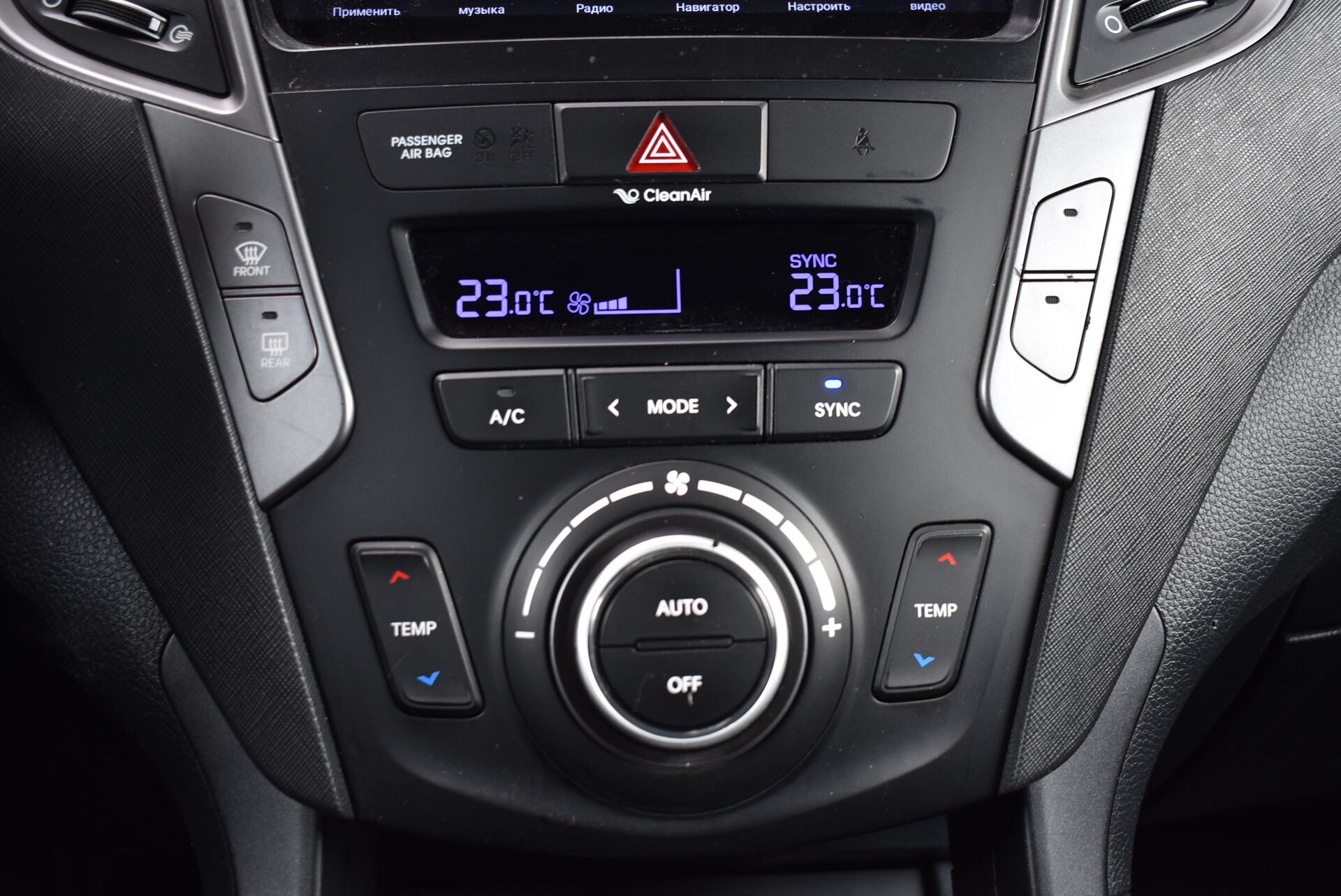 Hyundai Santa Fe, III Рестайлинг 2.4 AT (171 л.с.) 4WD 2015