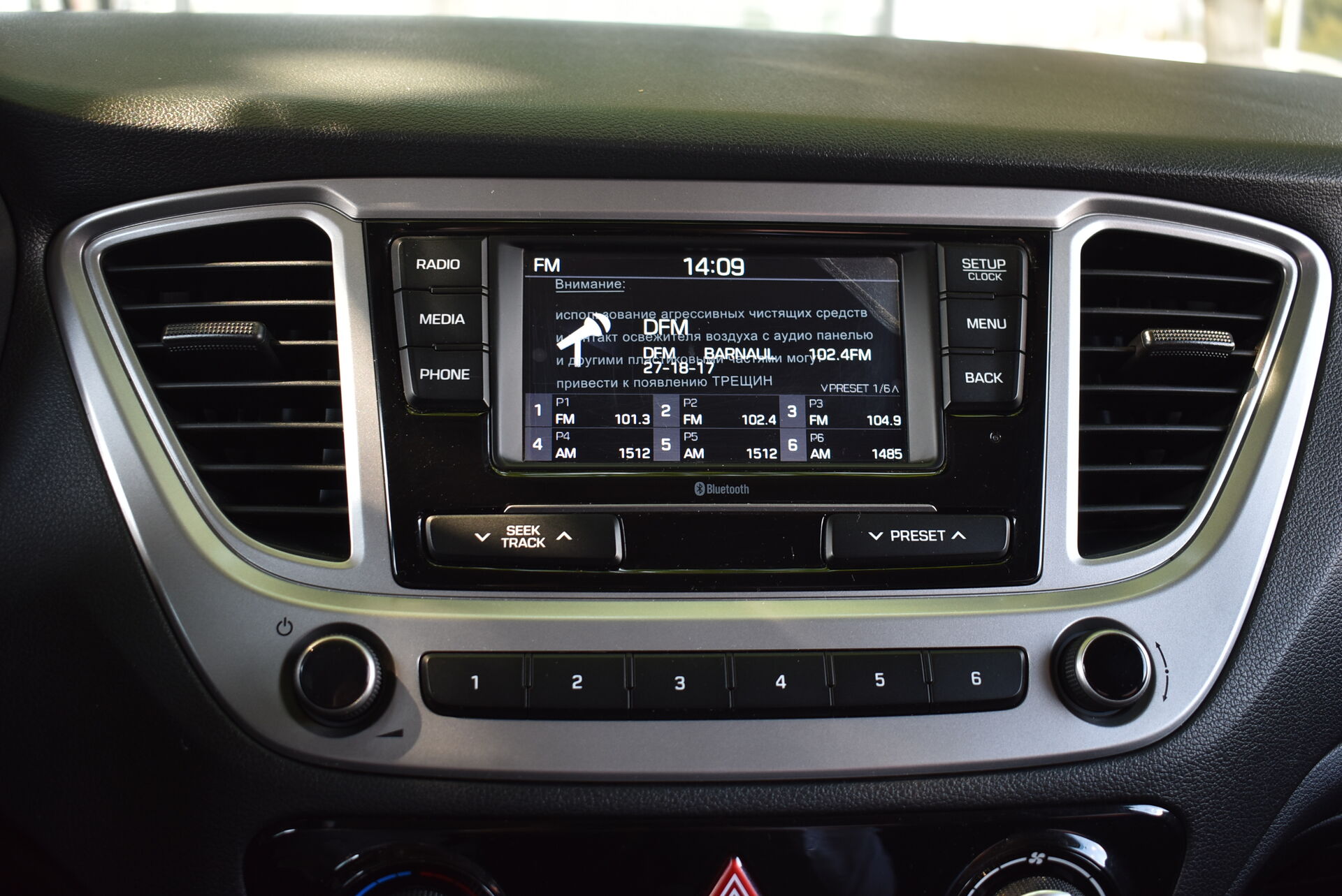 Hyundai Solaris, II 1.6 MT (123 л.с.) 2019