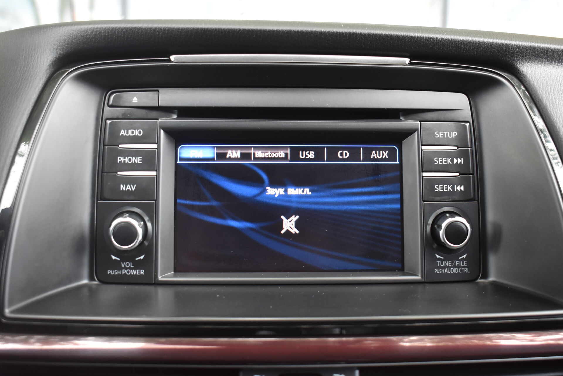 Mazda 6, III (GJ) 2.5 AT (192 л.с.) 2013