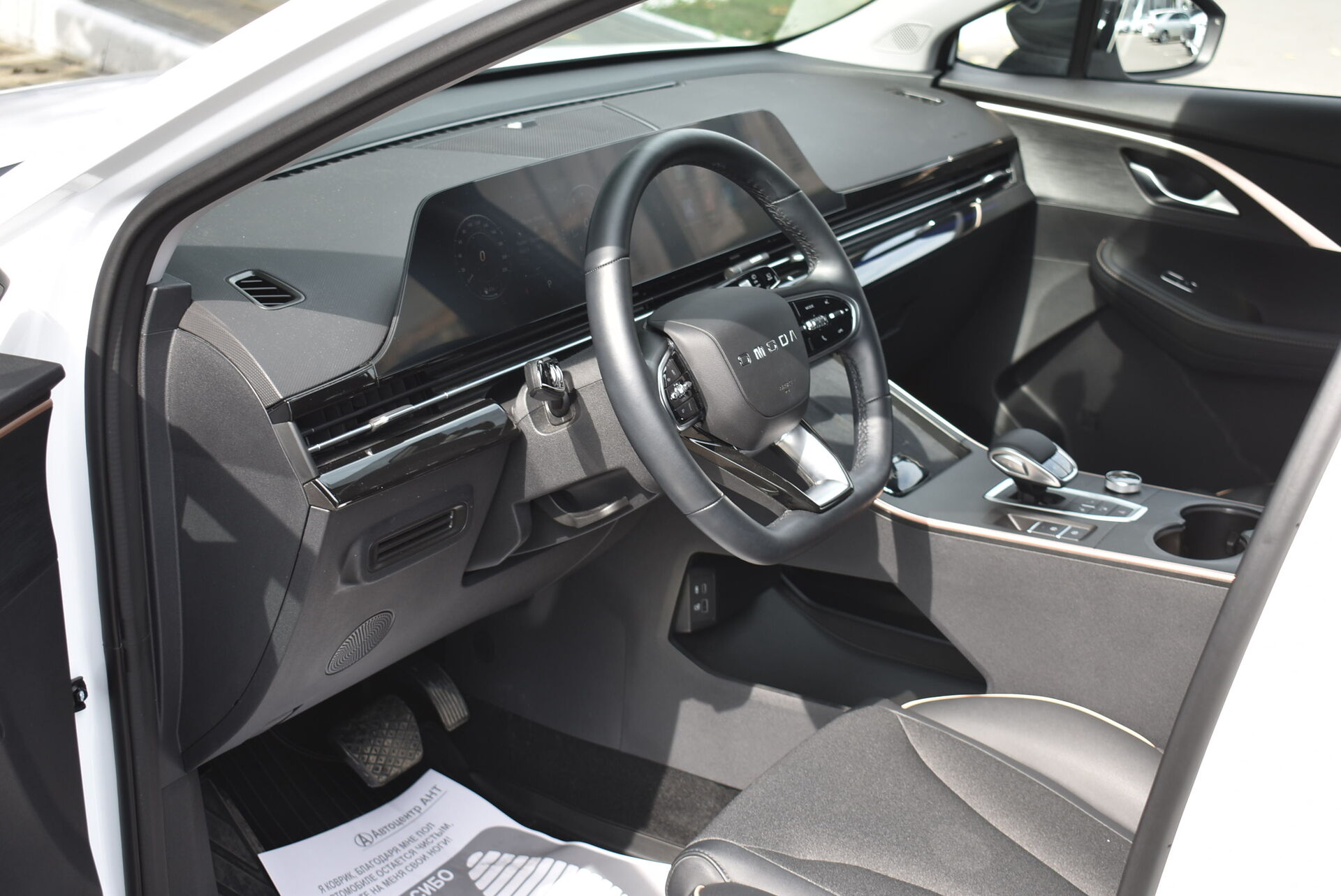 OMODA C5, I Рестайлинг 1.5 CVT (147 л.с.) 2024