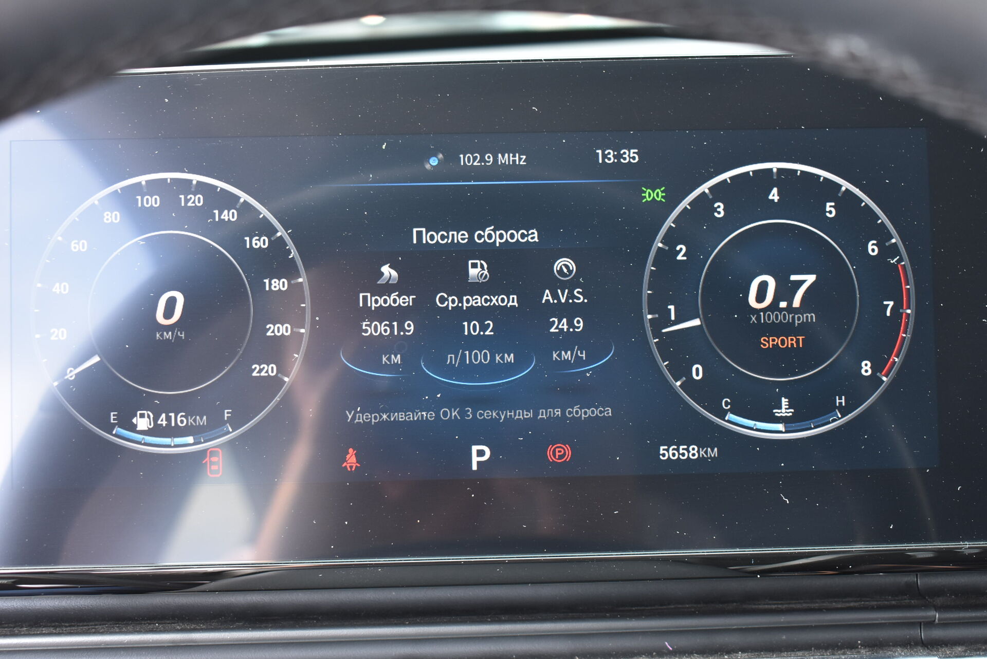 OMODA C5, I Рестайлинг 1.5 CVT (147 л.с.) 2024