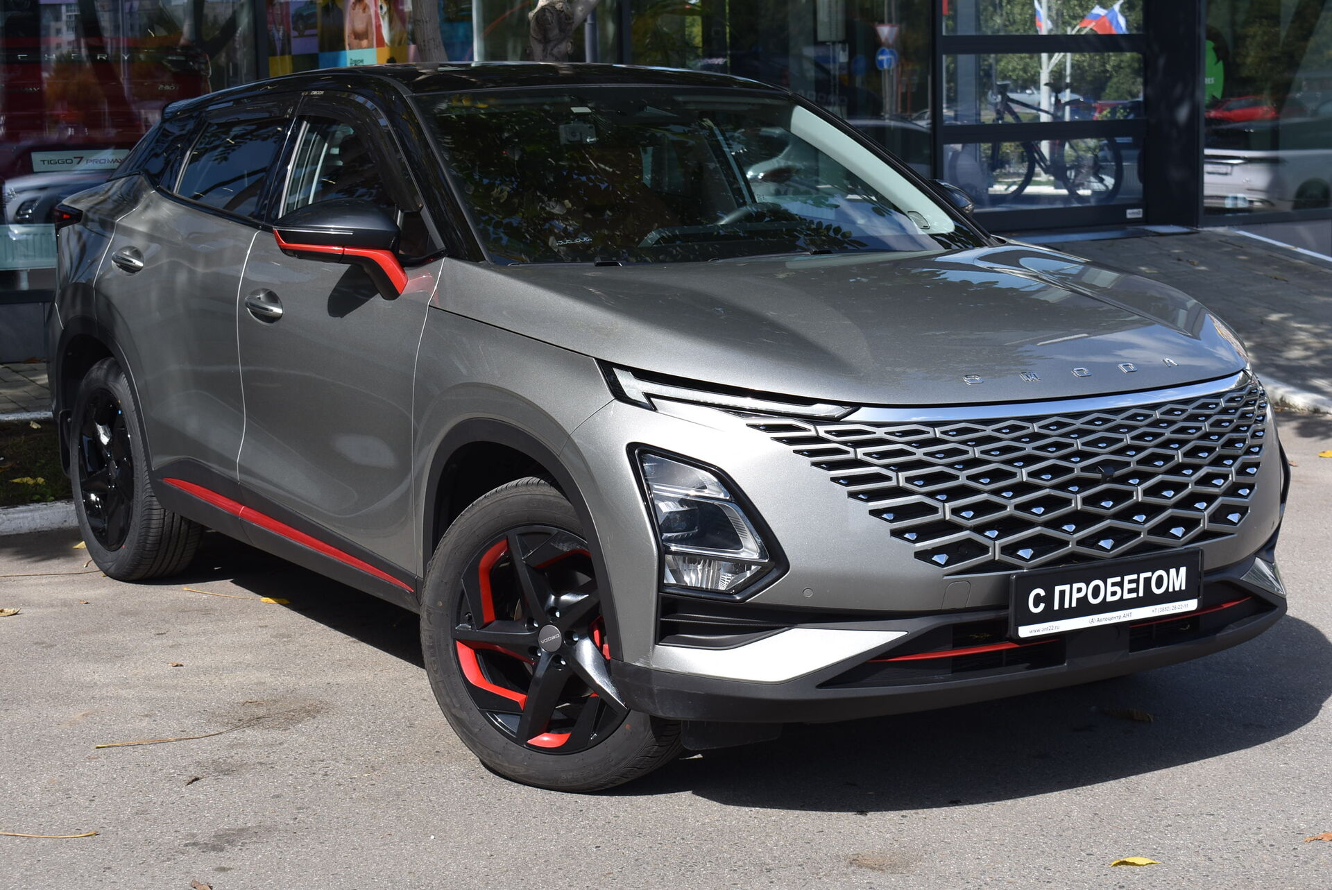 OMODA C5, I 1.5 CVT (147 л.с.) 2023