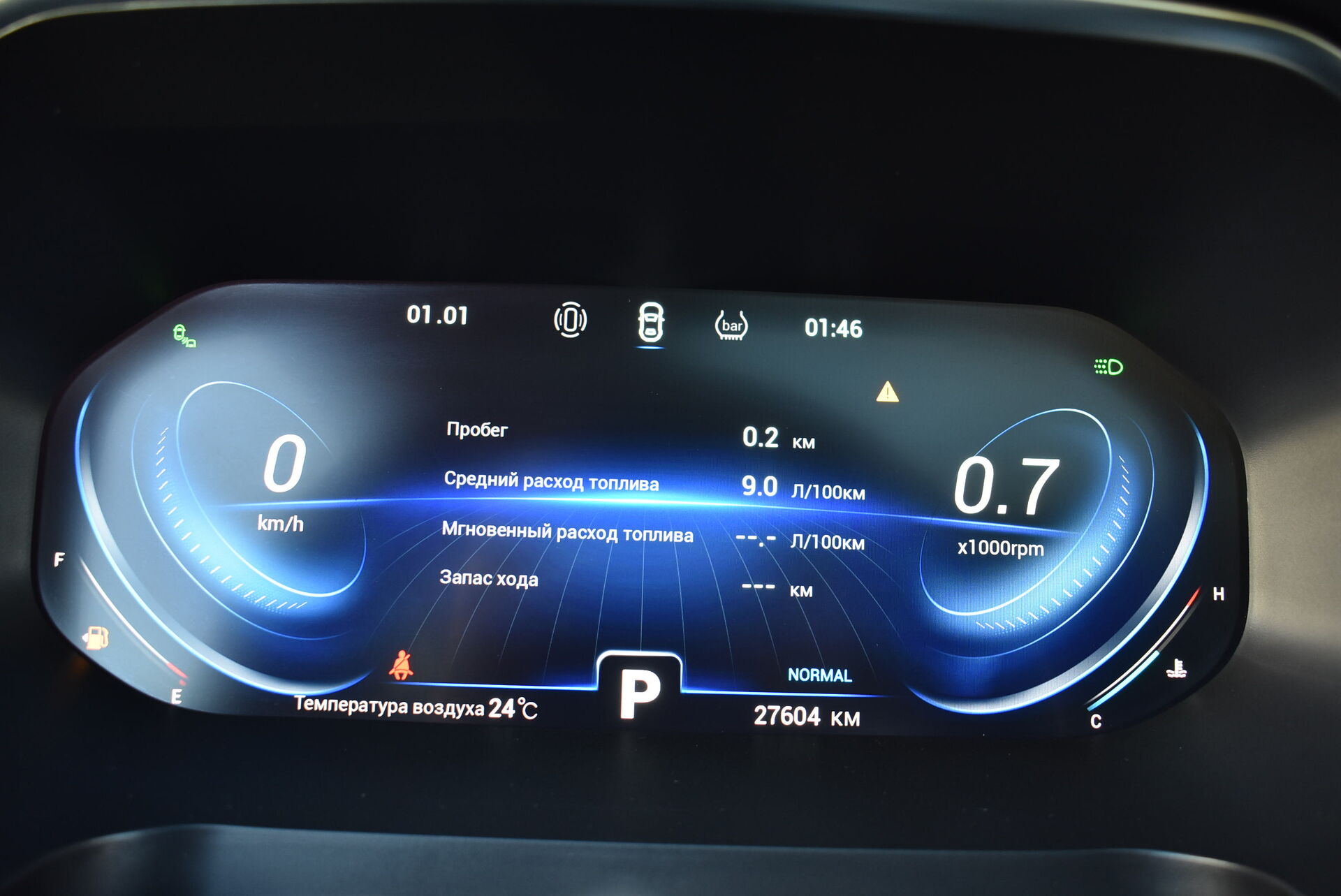 Chery Tiggo 8 Pro, I 1.6 AMT (186 л.с.) 2022