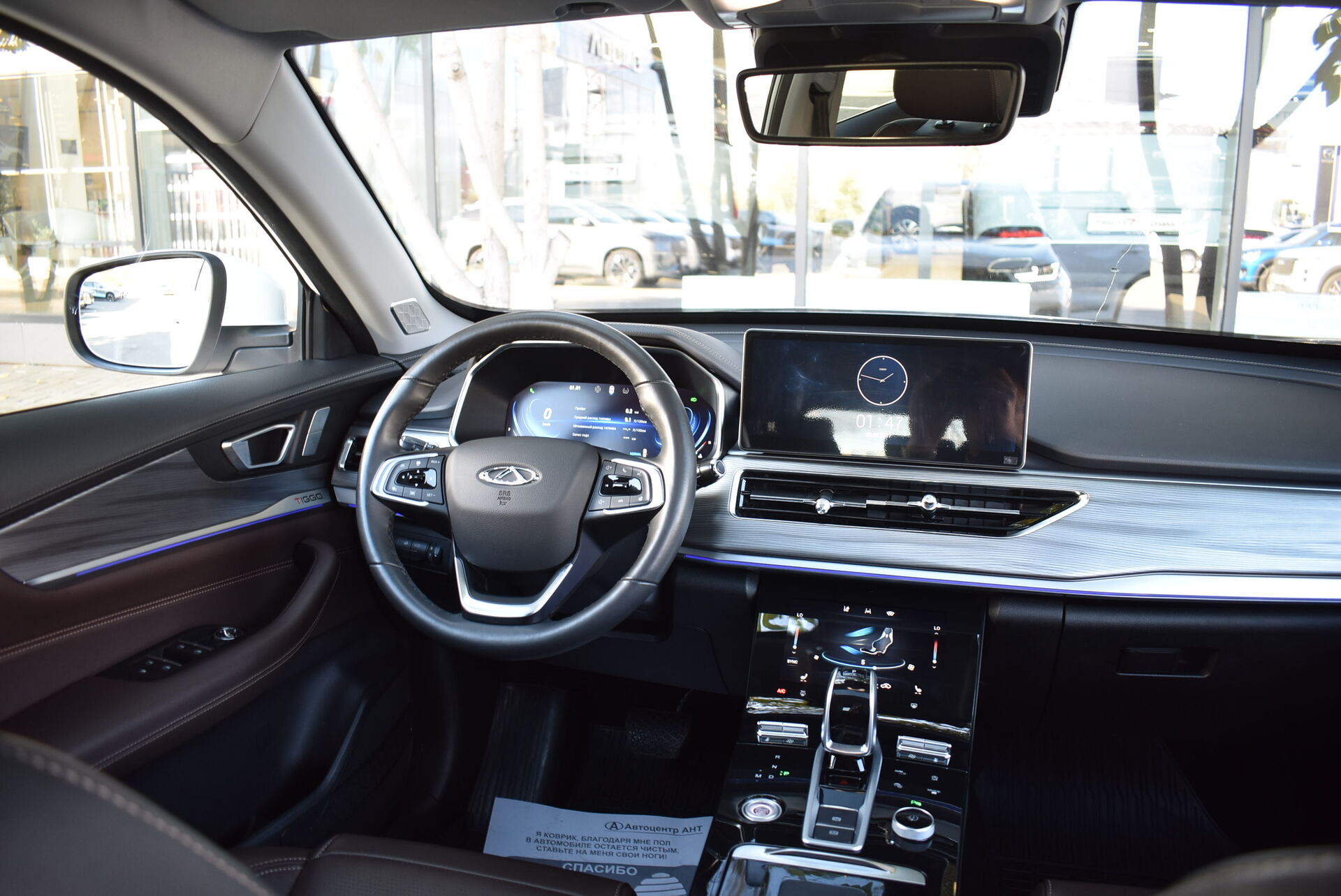 Chery Tiggo 8 Pro, I 1.6 AMT (186 л.с.) 2022