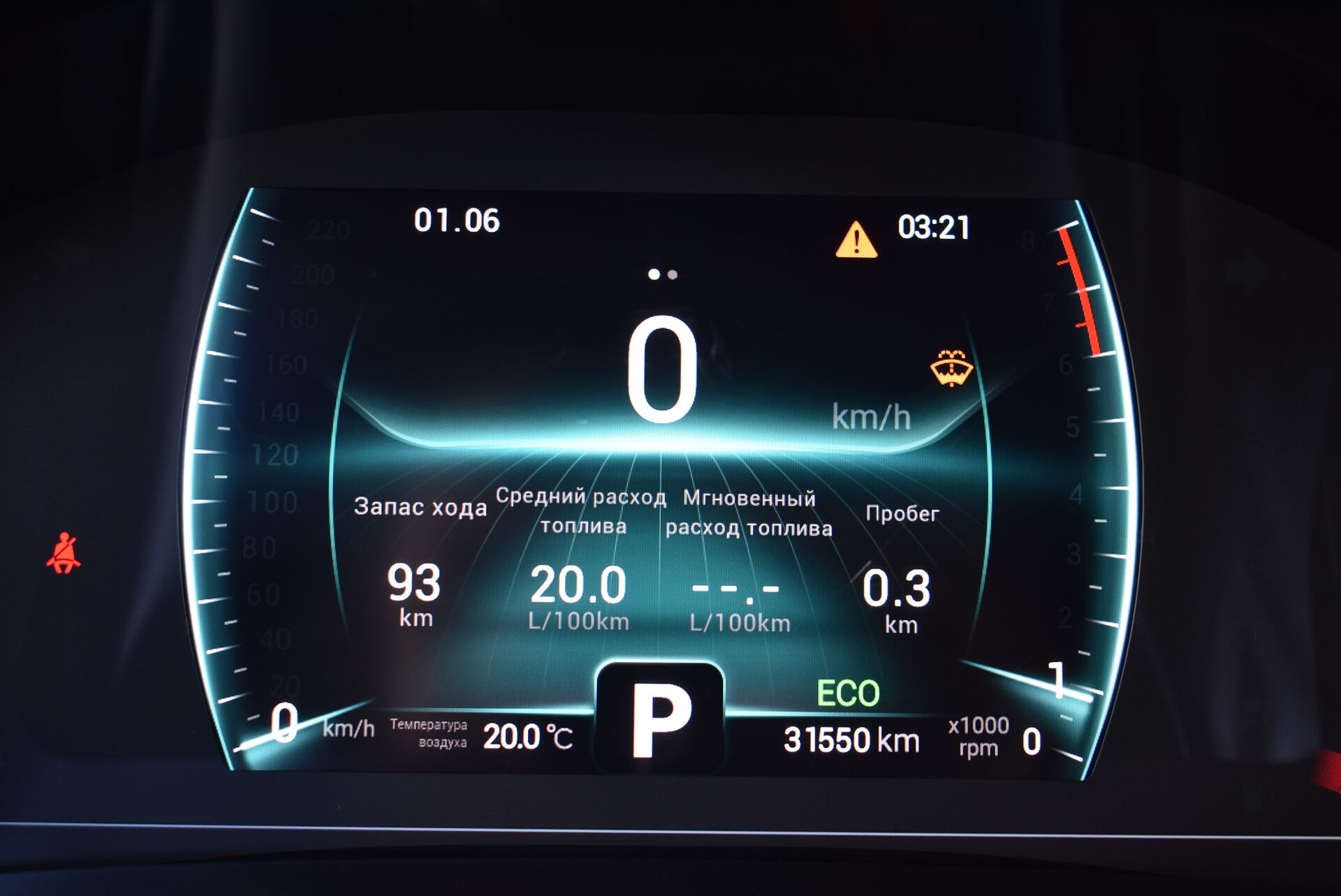 Chery Tiggo 7 Pro, I 1.5 CVT (147 л.с.) 2022