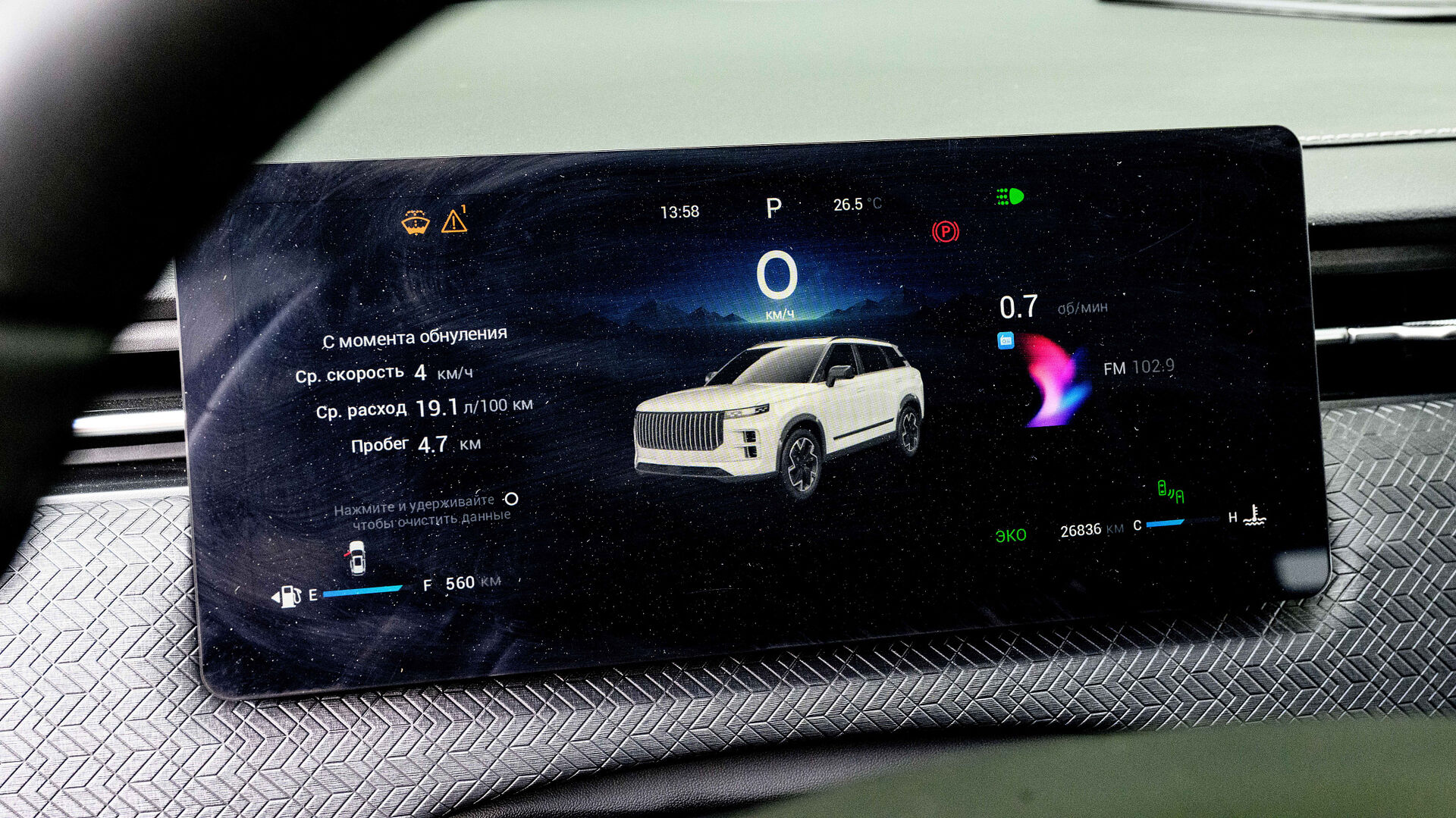 Jaecoo J7, I 1.6 AMT (186 л.с.) 2023