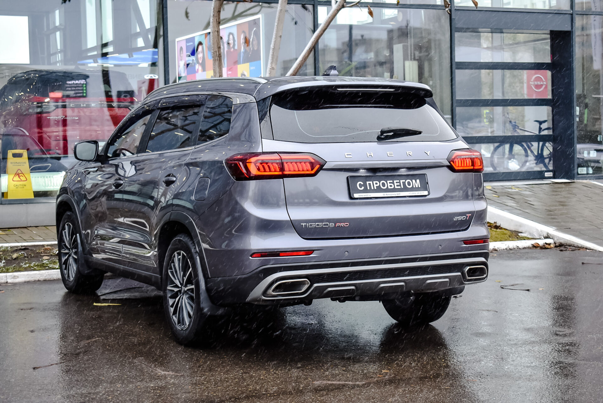 Chery Tiggo 8 Pro, I 1.6 AMT (186 л.с.) 2022