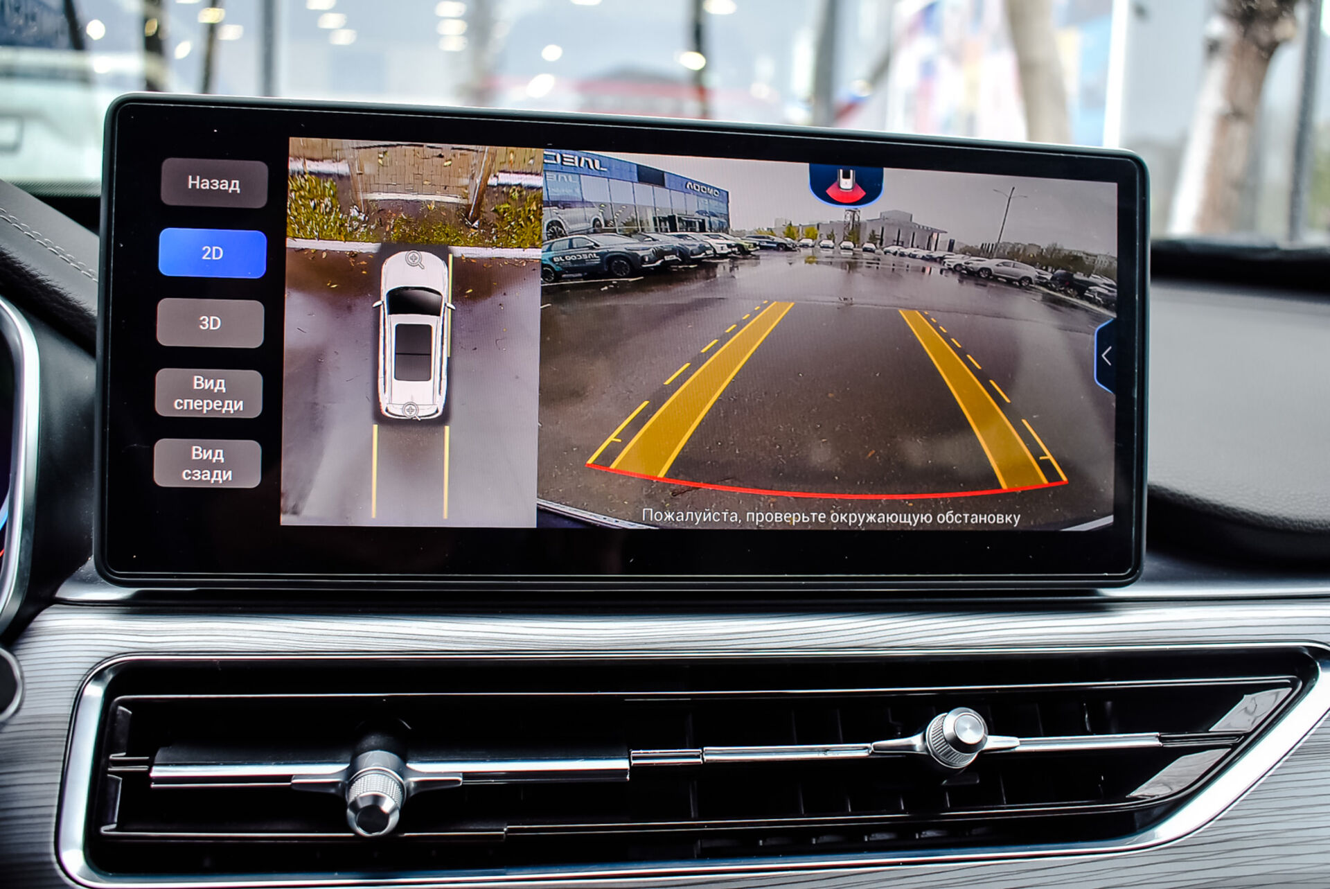 Chery Tiggo 8 Pro, I 1.6 AMT (186 л.с.) 2022