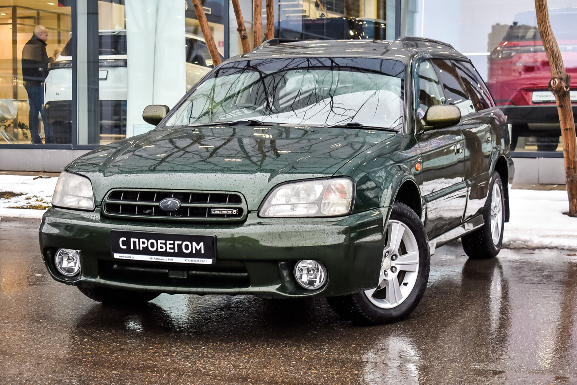 Subaru Legacy Lancaster, II 2.5 AT (167 л.с.) 4WD 1998