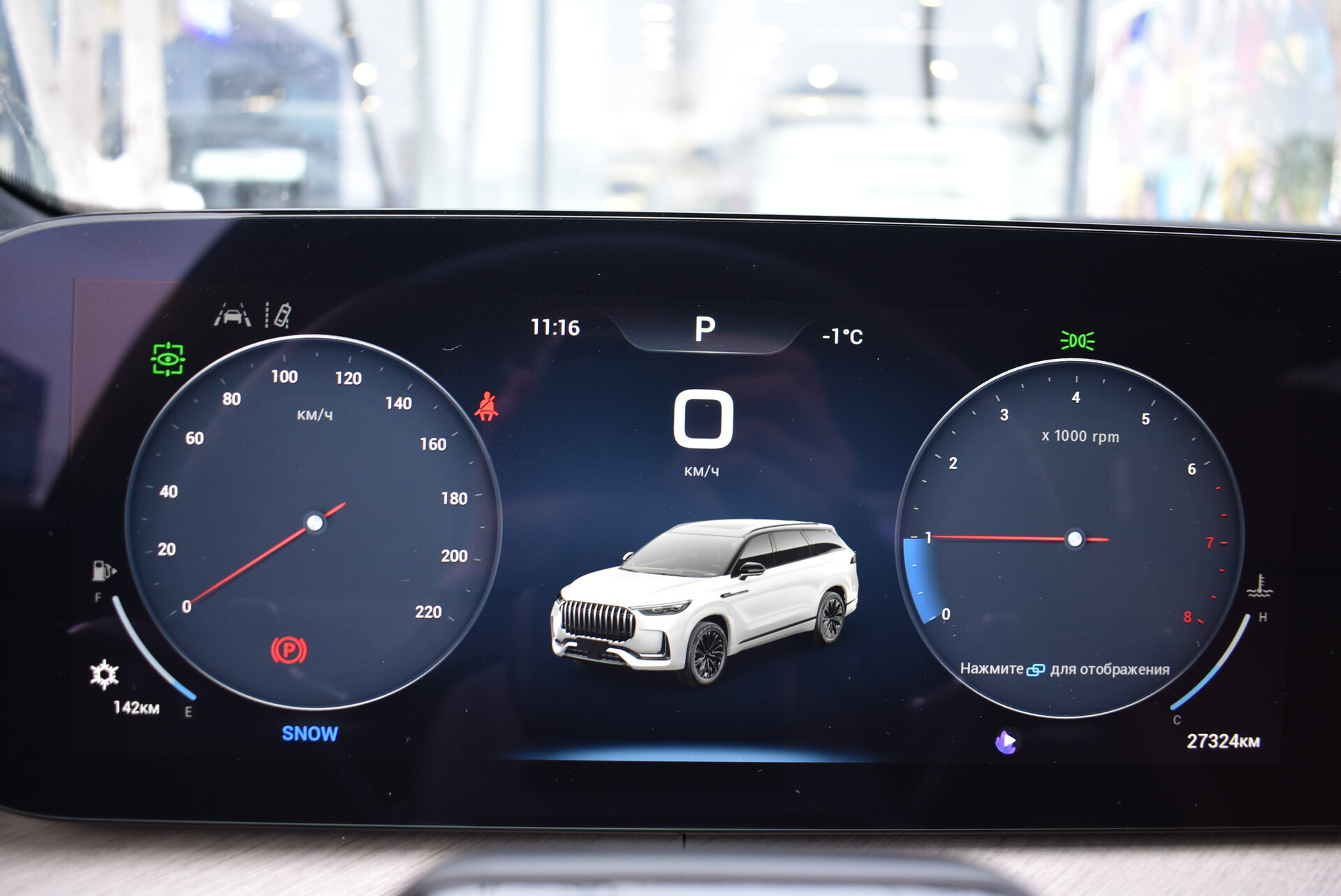 Jaecoo J8, I 2.0 AMT (249 л.с.) 4WD 2024