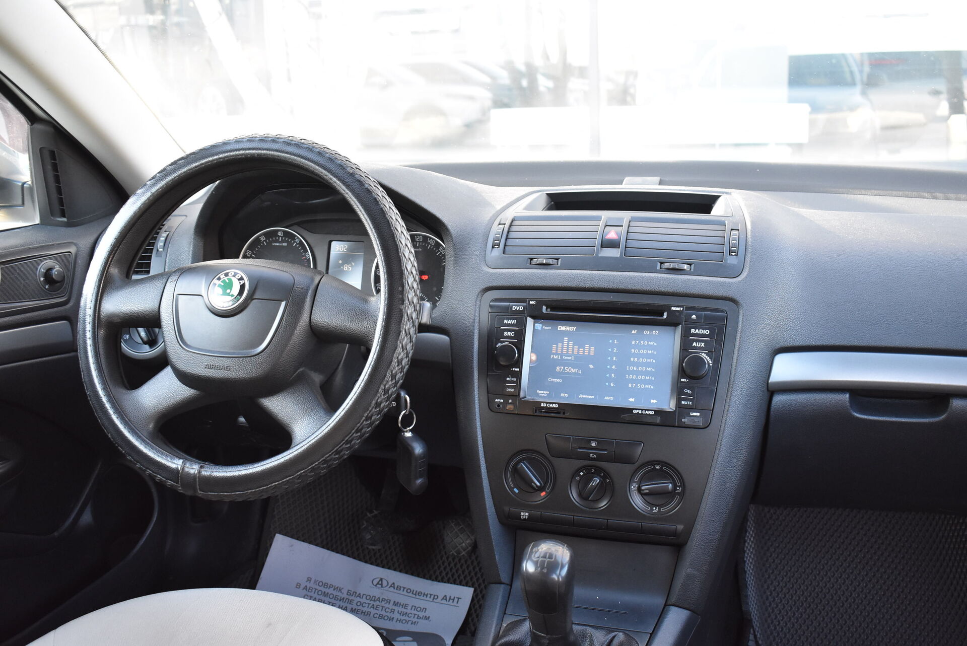 Skoda Octavia, II (A5) Рестайлинг 1.6 MT (102 л.с.) 2012