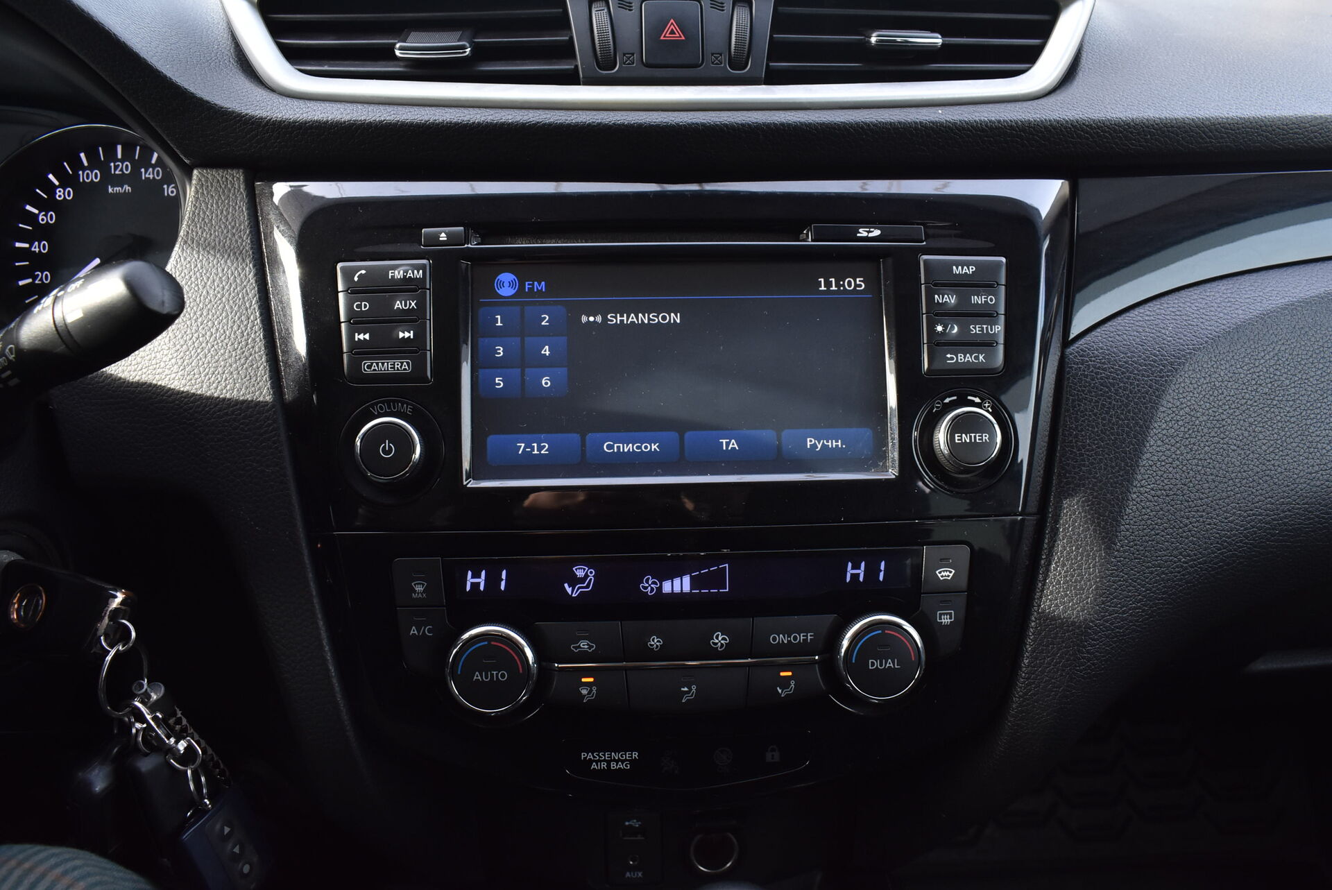 Nissan Qashqai, II 2.0 CVT (144 л.с.) 4WD 2014