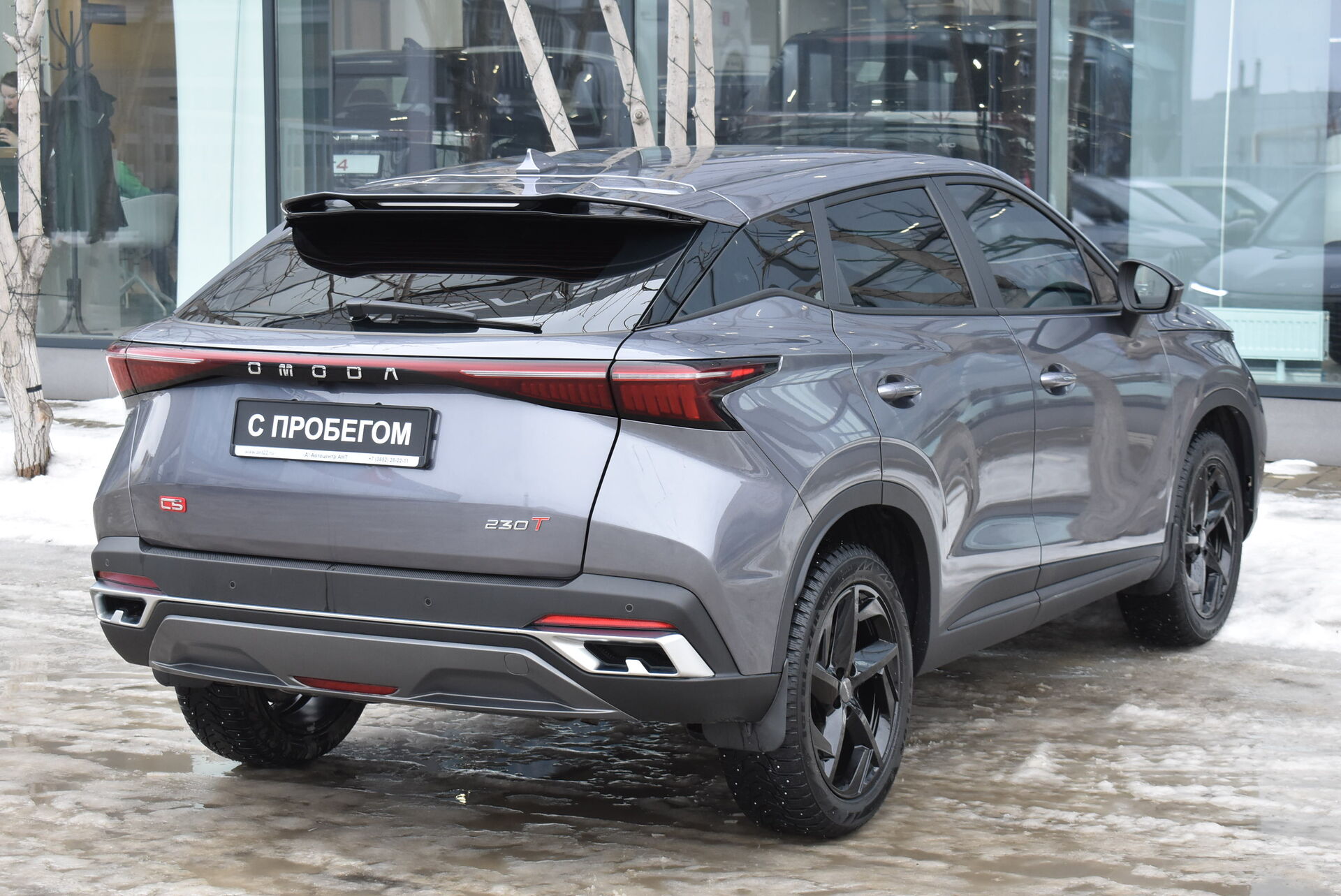 OMODA C5, I 1.5 CVT (147 л.с.) 2023