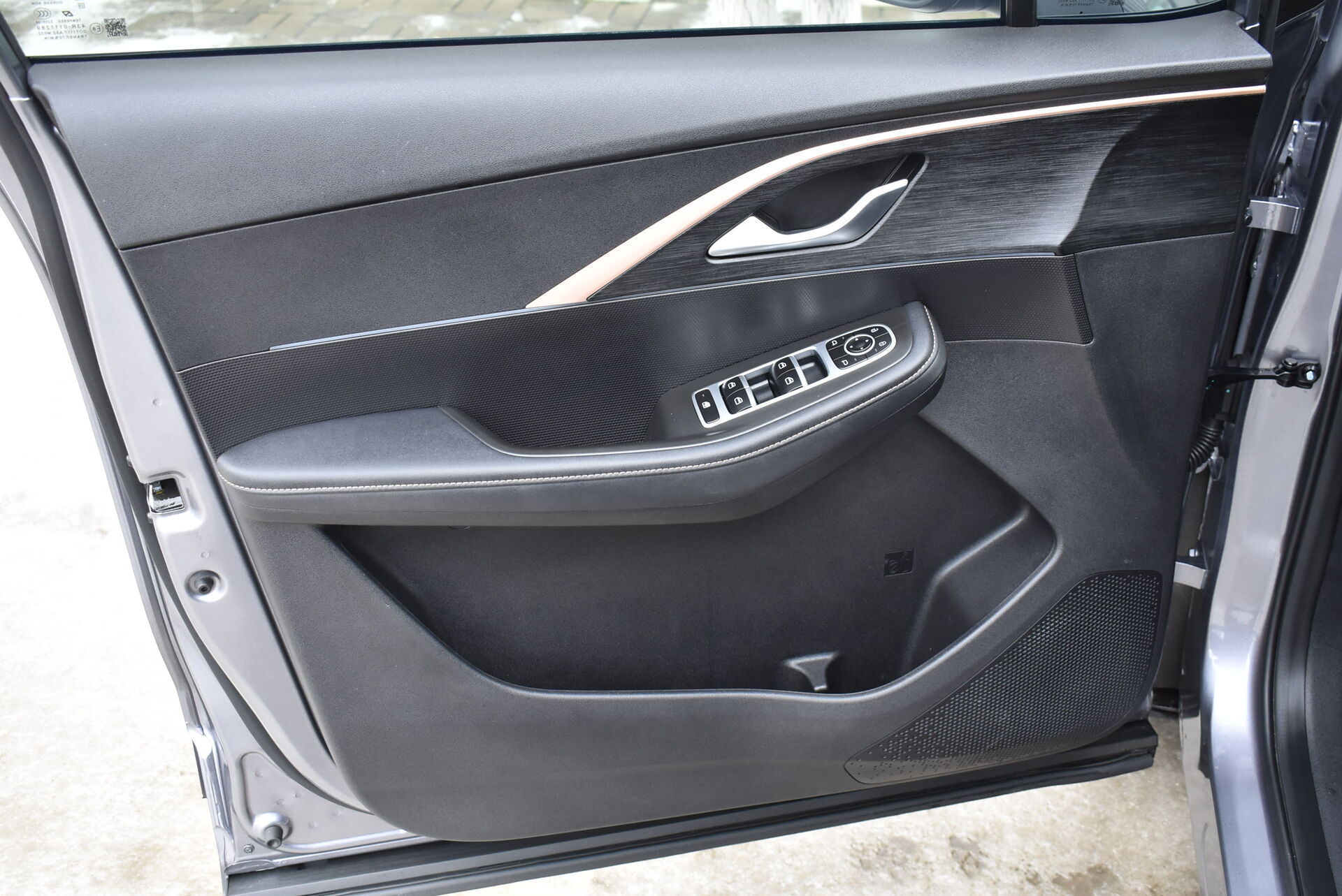 OMODA C5, I 1.5 CVT (147 л.с.) 2023