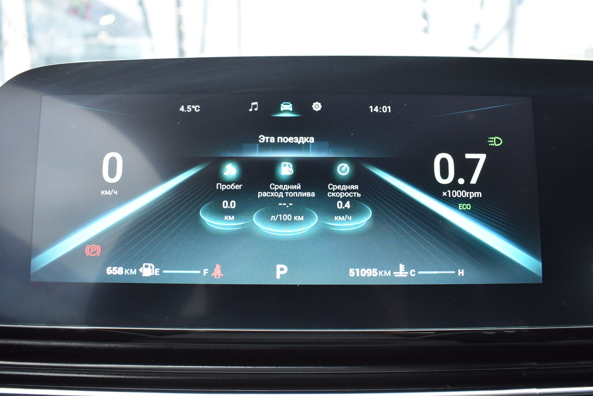 OMODA C5, I 1.5 CVT (147 л.с.) 2023