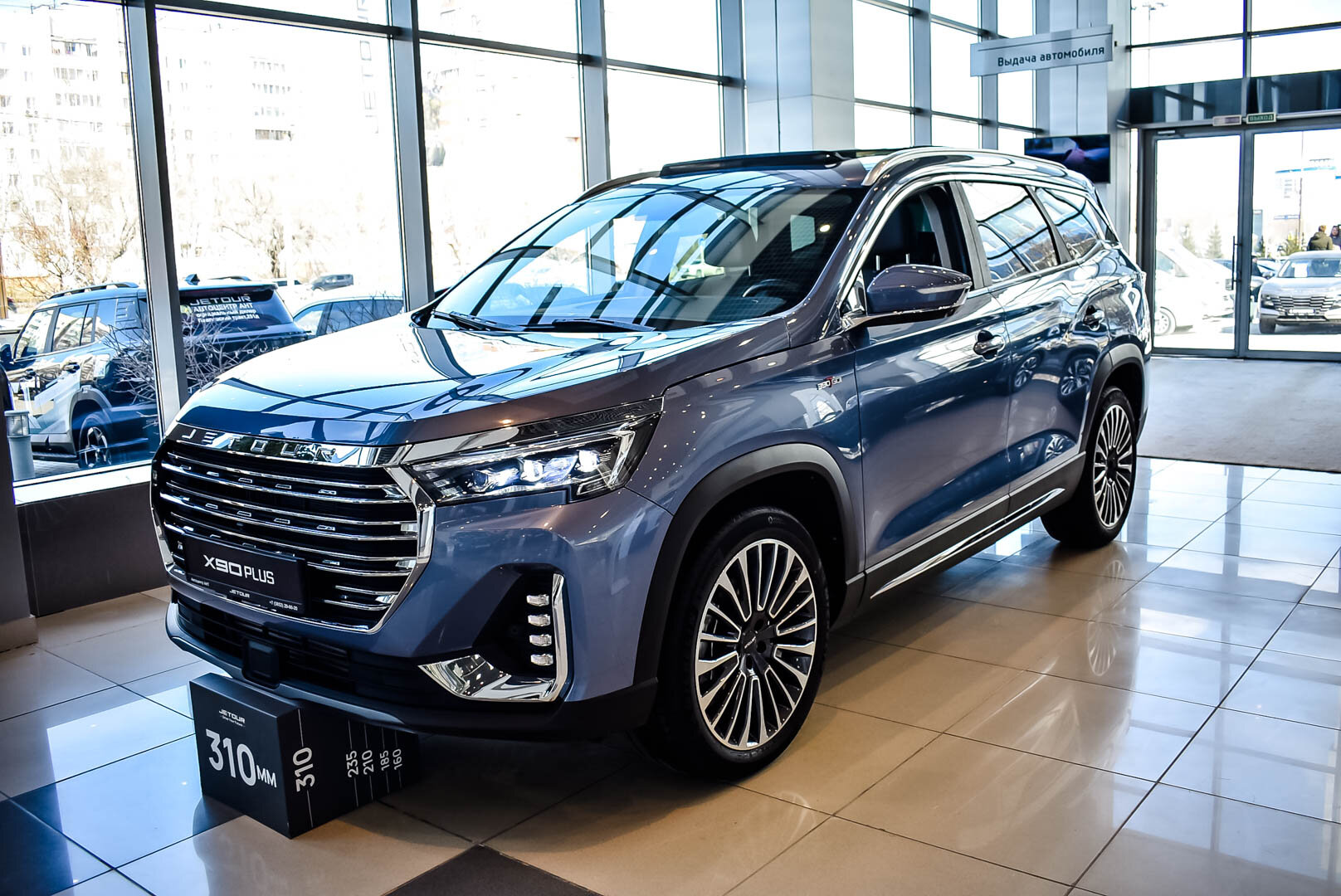 Jetour X90+, I 2.0 AMT (244 л.с.) 2023