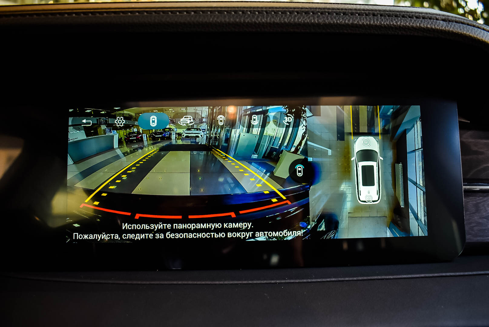 Jetour X90+, I 2.0 AMT (244 л.с.) 2023