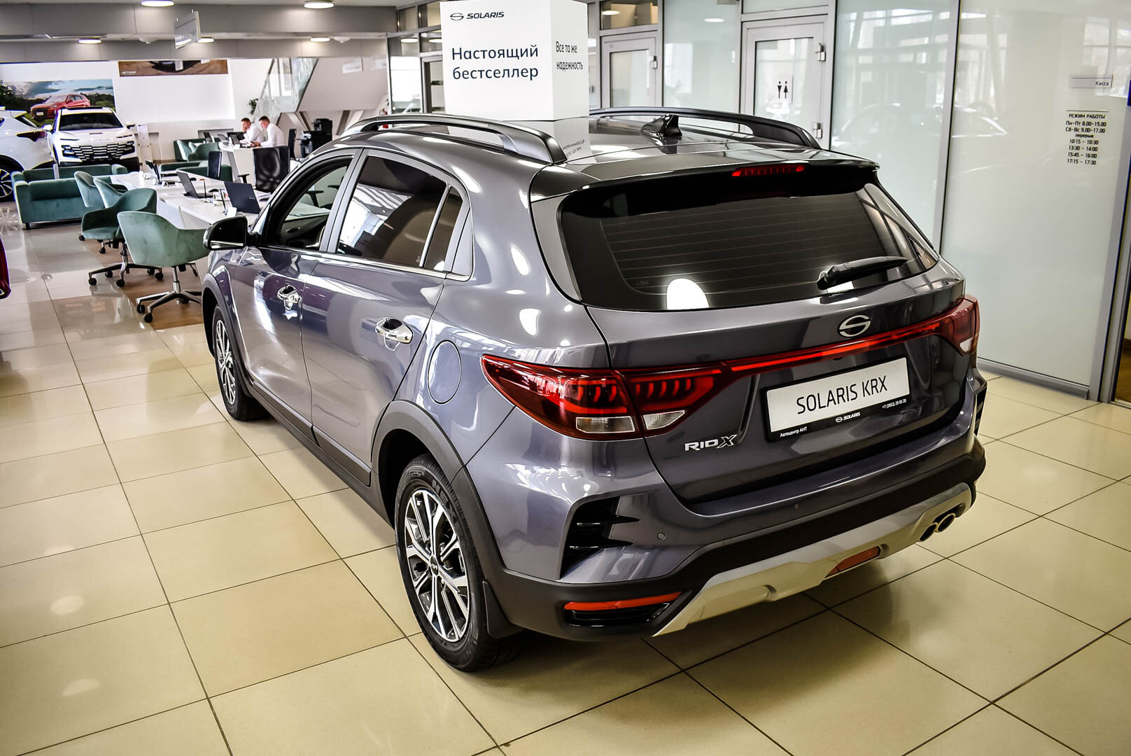 Solaris KRX, I 1.6 AT (123 л.с.) 2025