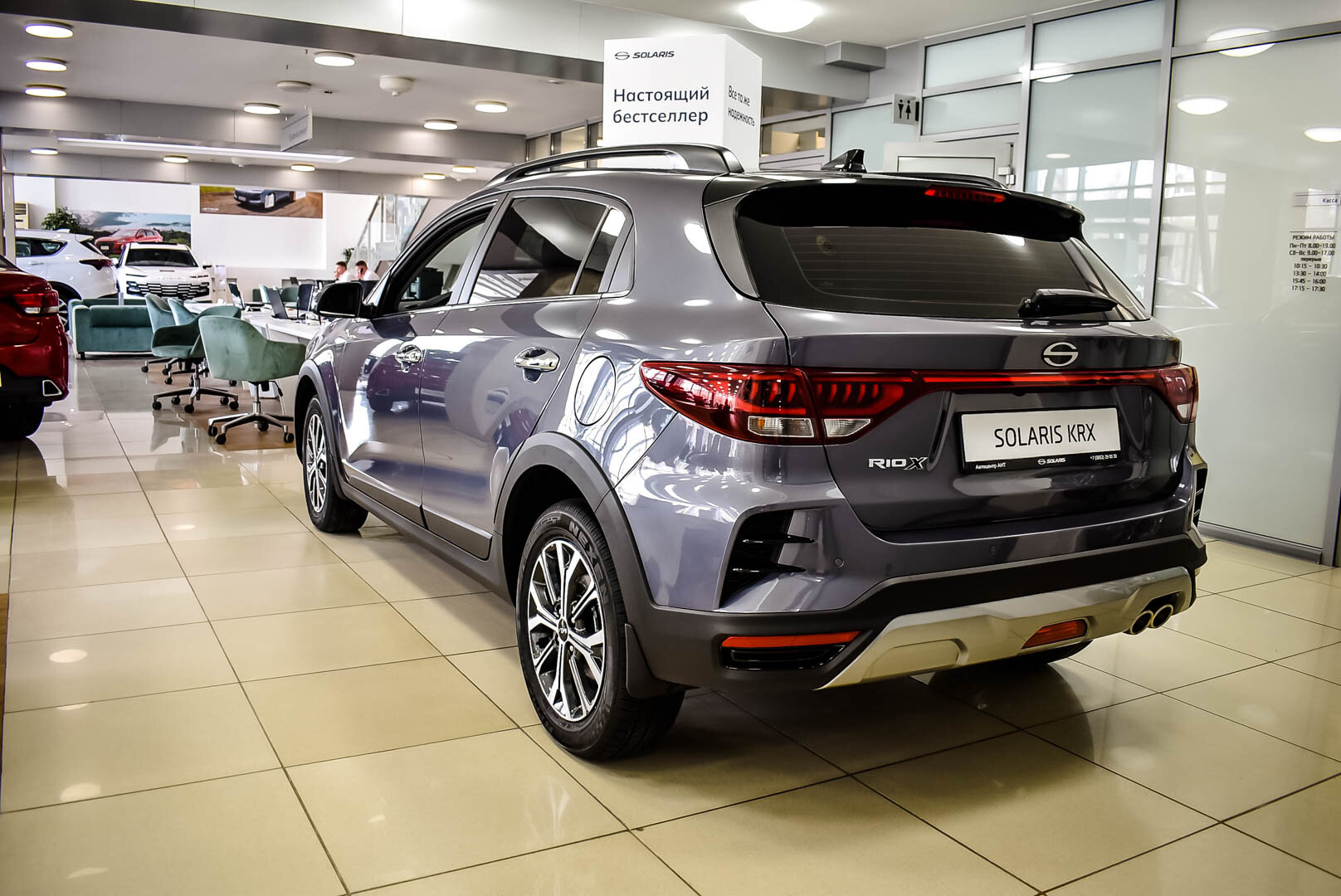 Solaris KRX, I 1.6 AT (123 л.с.) 2025