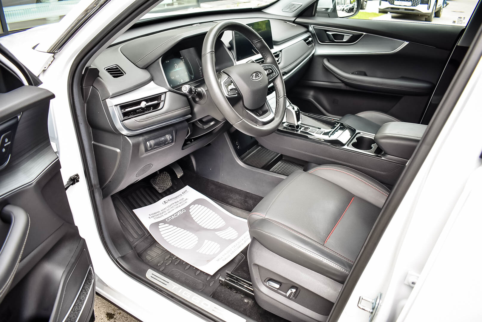 Chery Tiggo 7 Pro, I 1.5 CVT (147 л.с.) 2023