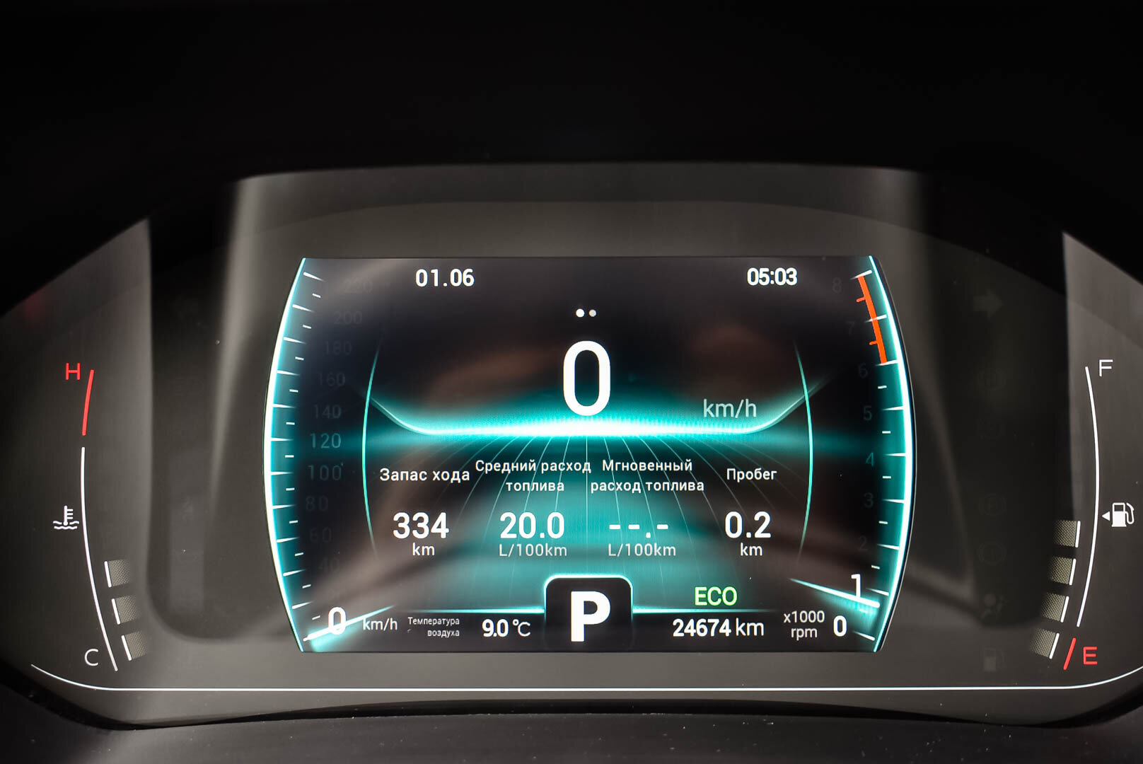 Chery Tiggo 7 Pro, I 1.5 CVT (147 л.с.) 2023