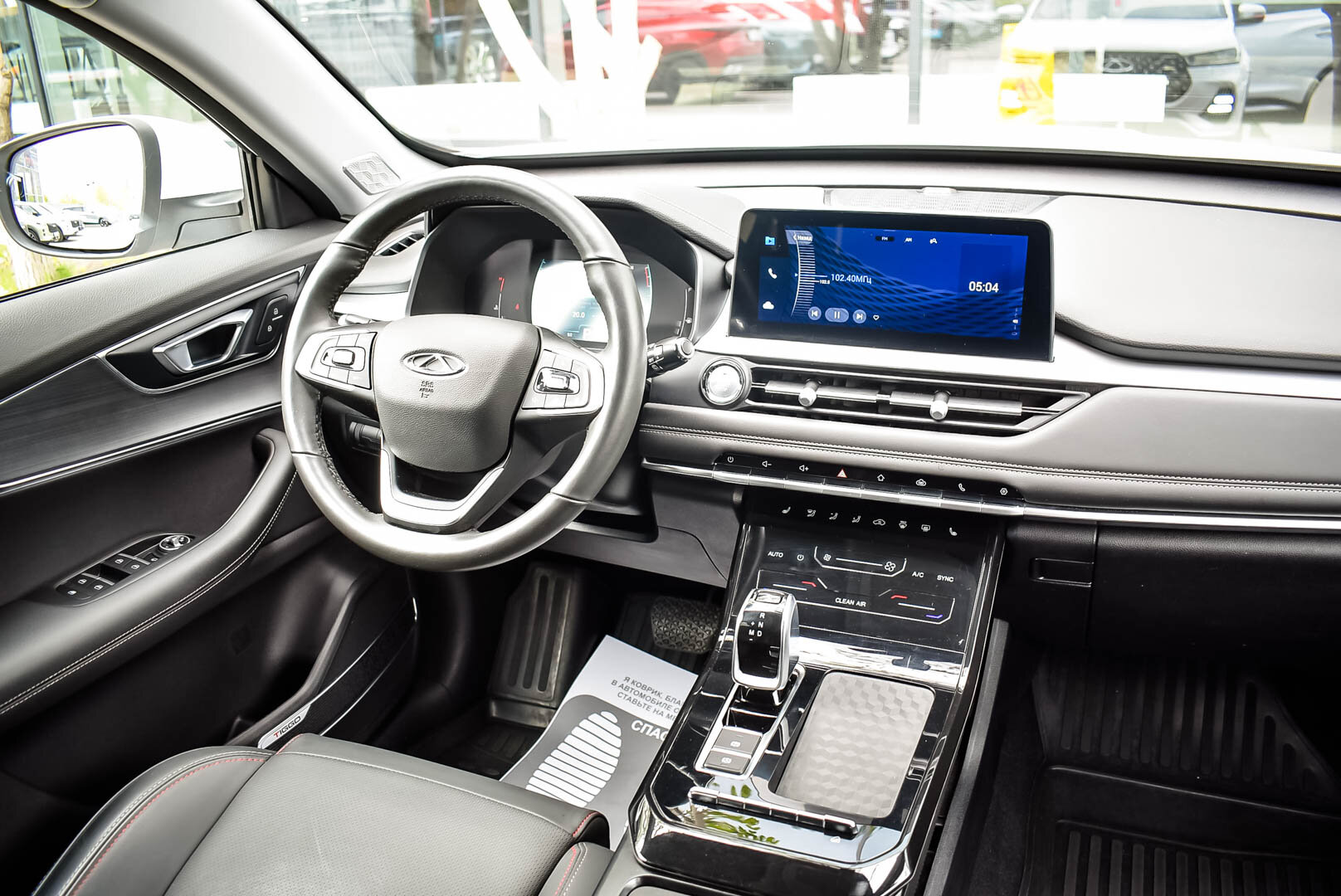 Chery Tiggo 7 Pro, I 1.5 CVT (147 л.с.) 2023