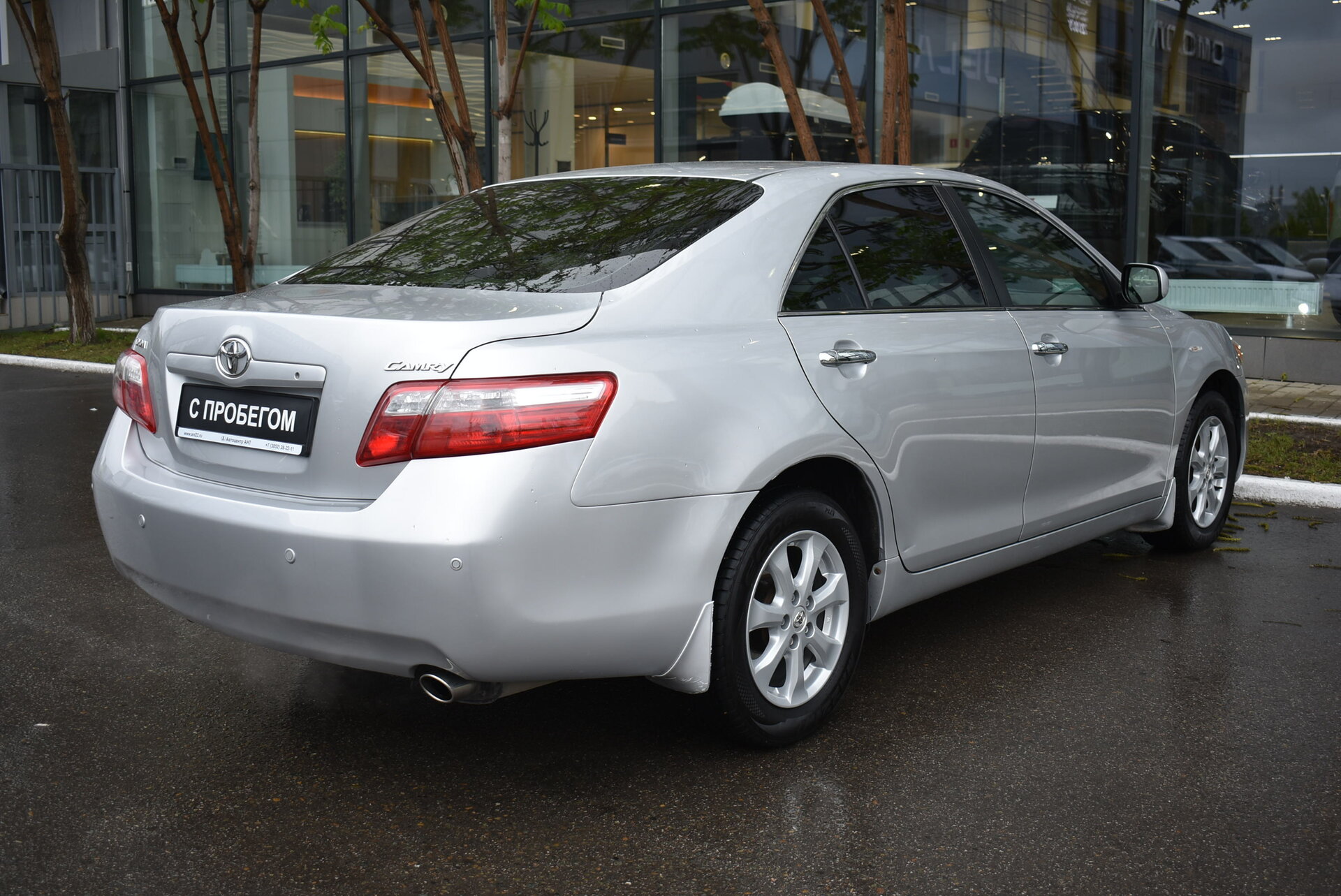 Toyota Camry, VI (XV40) 2.4 AT (167 л.с.) 2008