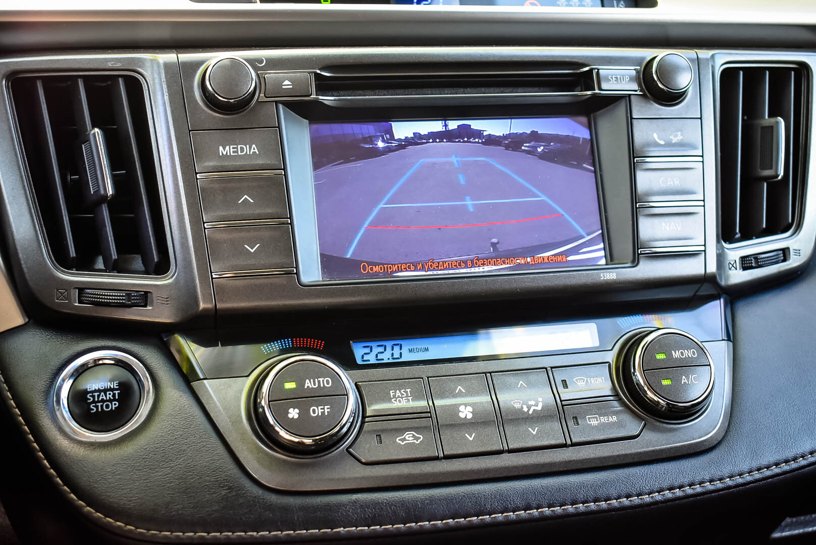 Toyota RAV4, IV (XA40) 2.0 CVT (146 л.с.) 4WD 2013