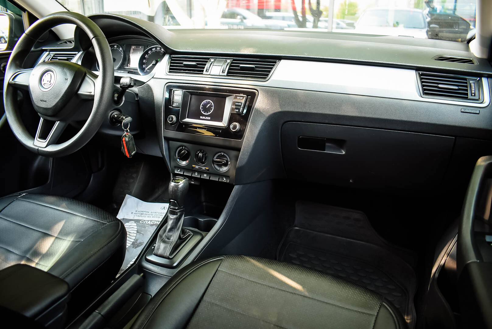 Skoda Rapid, I 1.6 AT (110 л.с.) 2017